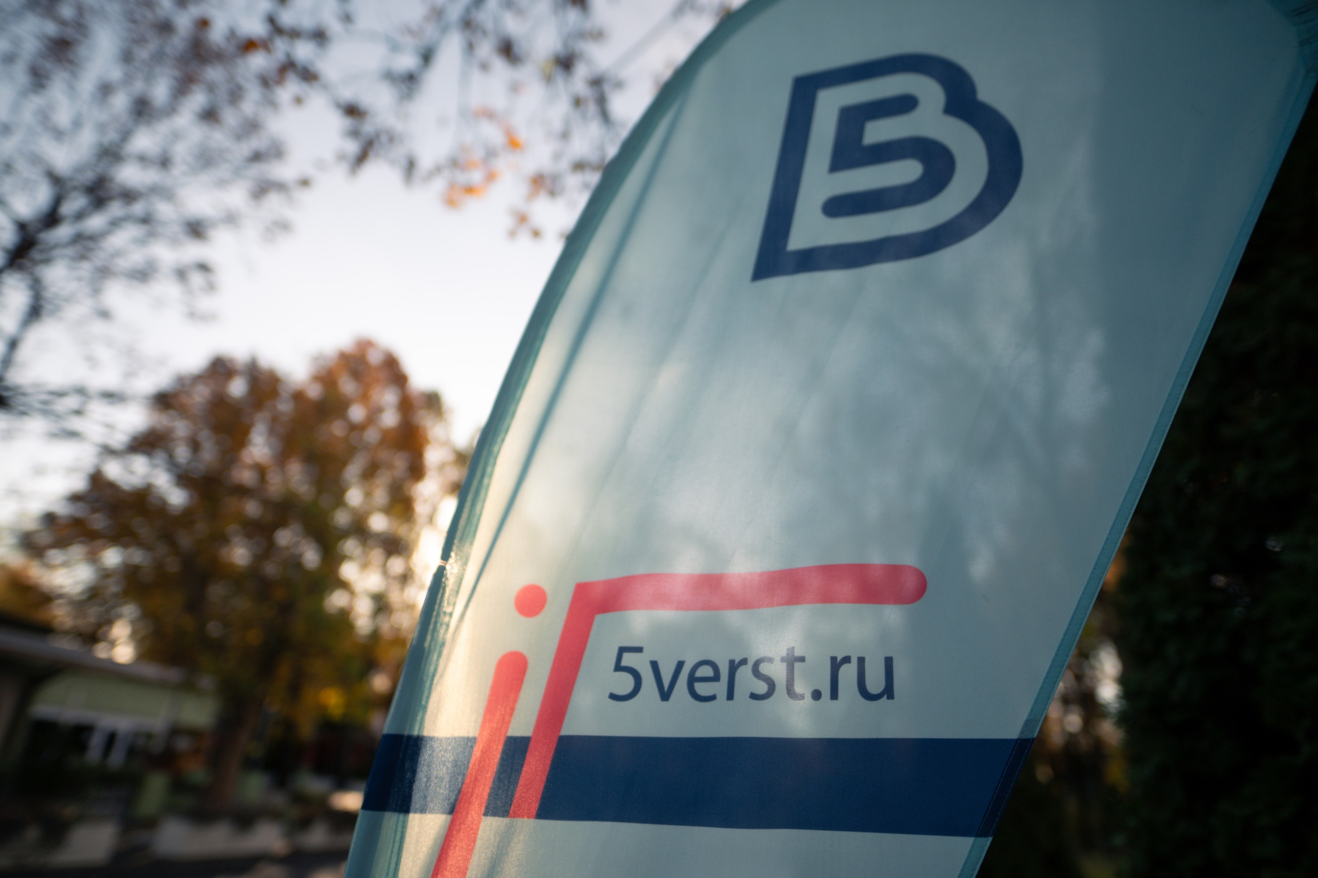 5 вёрст юбиленый 23/11/24. Фотограф в Краснодаре Алена Горбунова