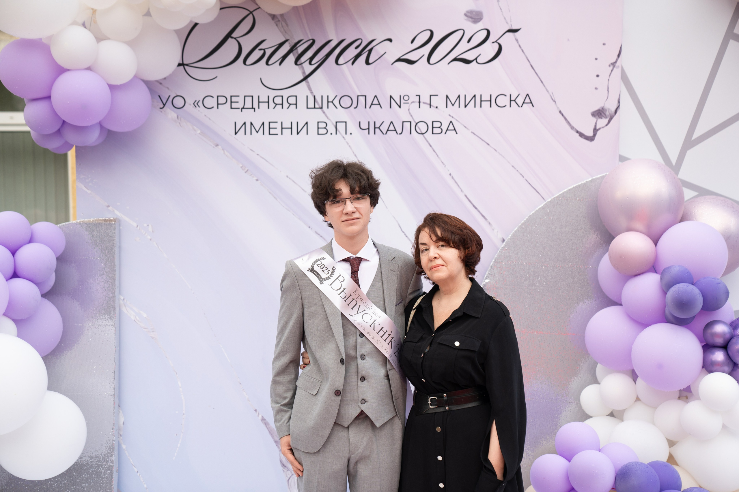 Выпускной СШ1. Семейный и свадебный фотограф Минск, Беларусь Анна Орловская