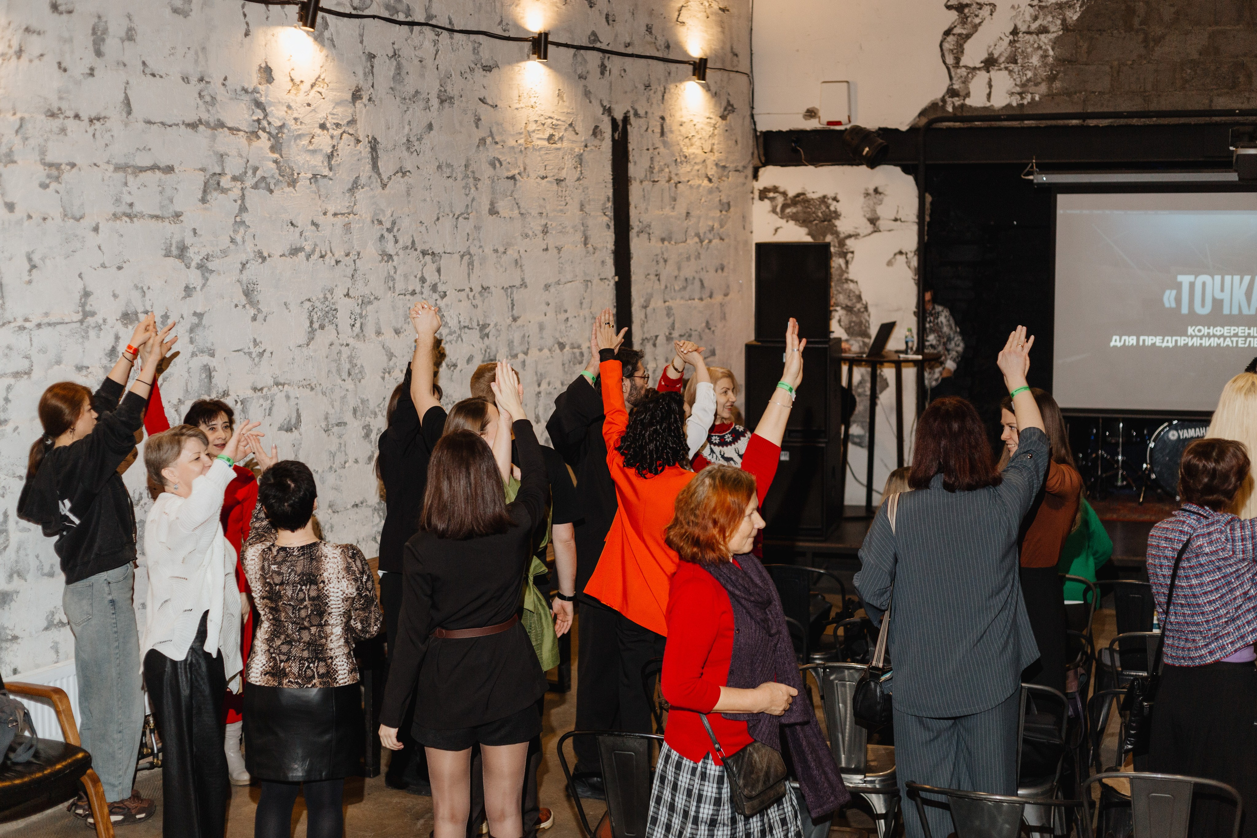 Конференция «Точка Б». Портретный фотограф Москва Юлия Трякина