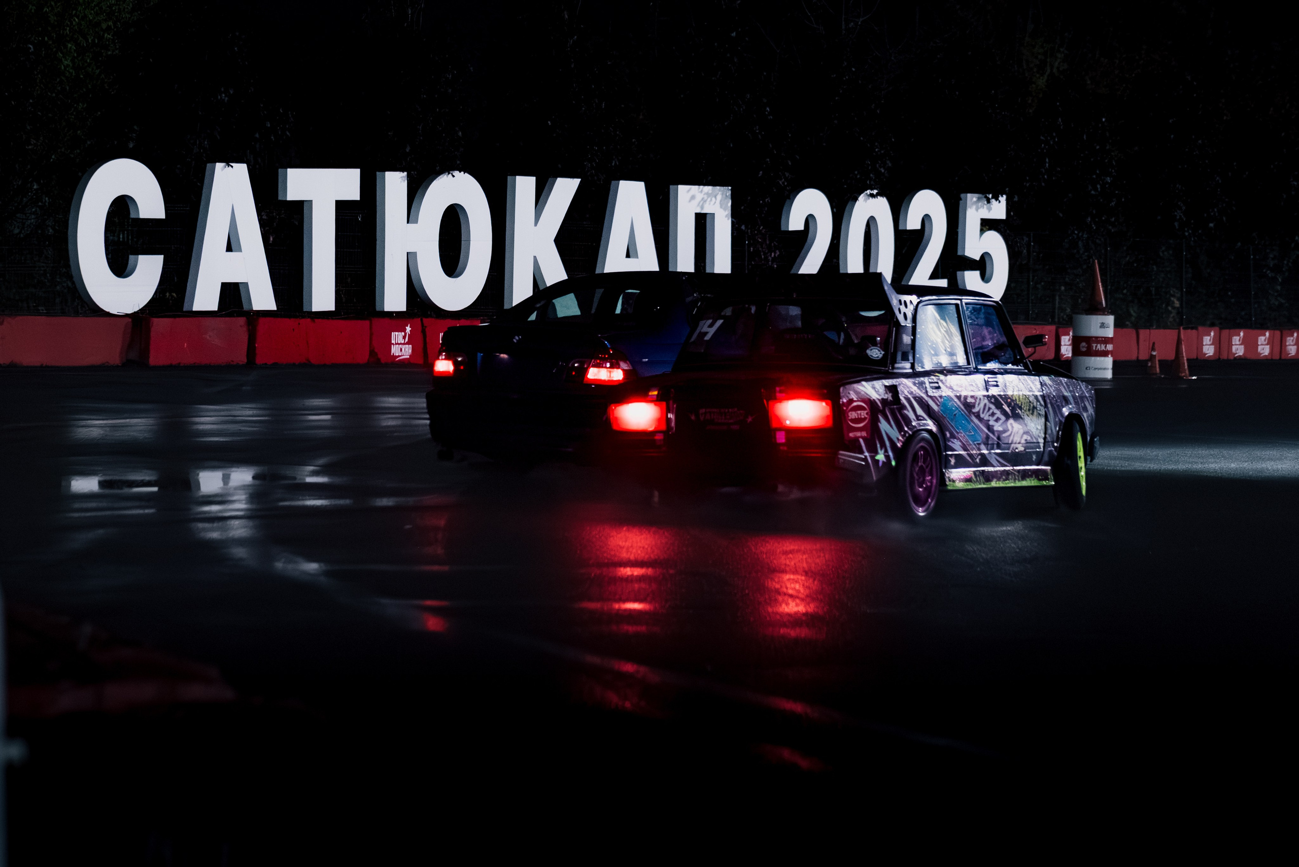 Репортажная съемка. Петр Зубачек