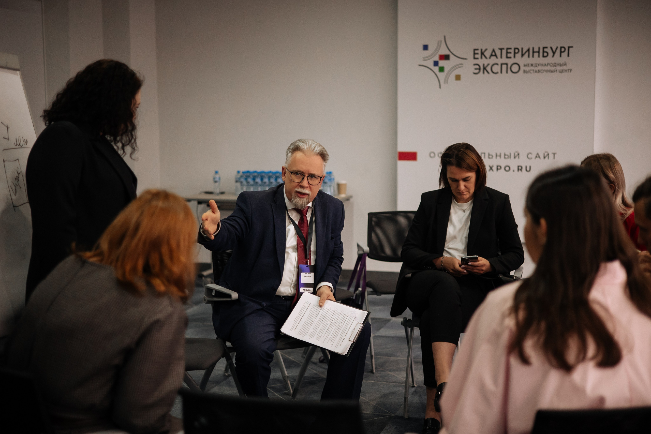 Конференции/Деловые мероприятия. Репортжный и Семейный Фотограф Екатеринбург, Любовь Агалакова