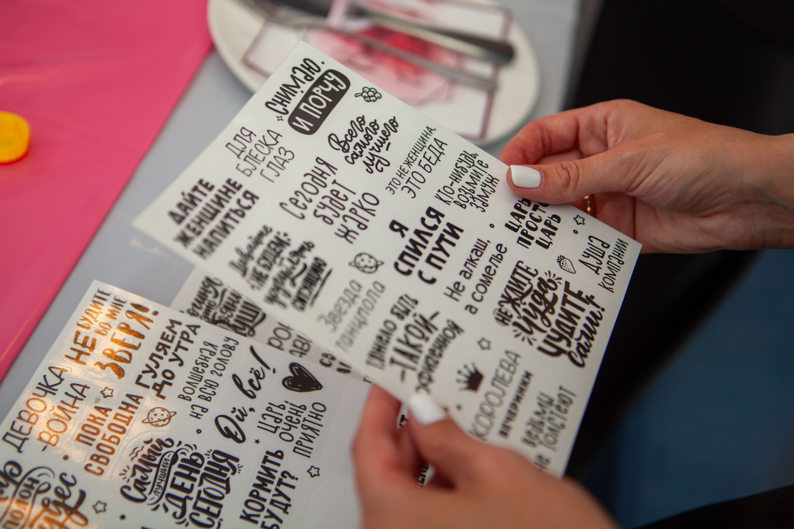 Девичник. Репортажный Фотограф в Санкт-Петербурге Светлана Мосиенко