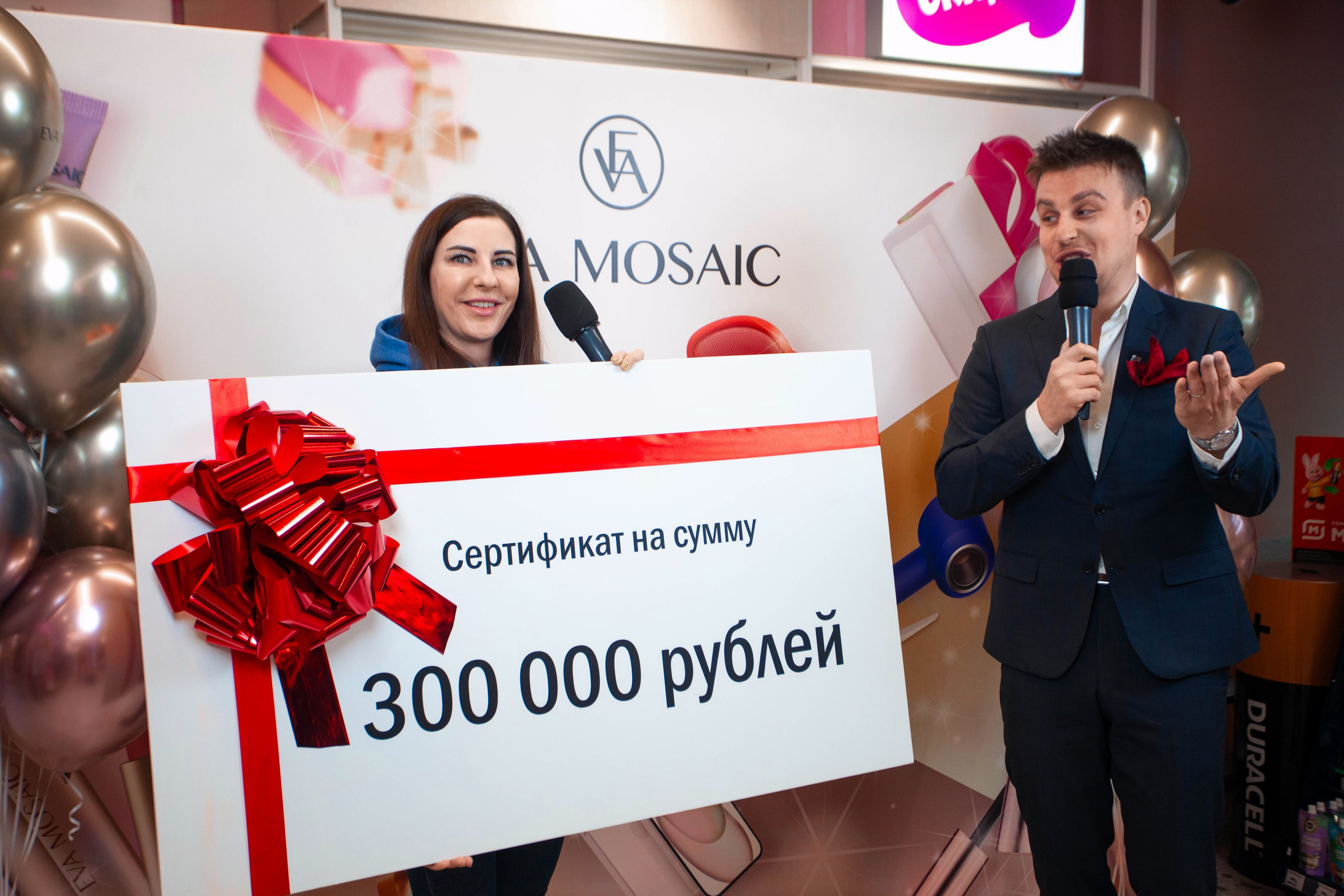 Eva Mosaic. Георгий Тришаков