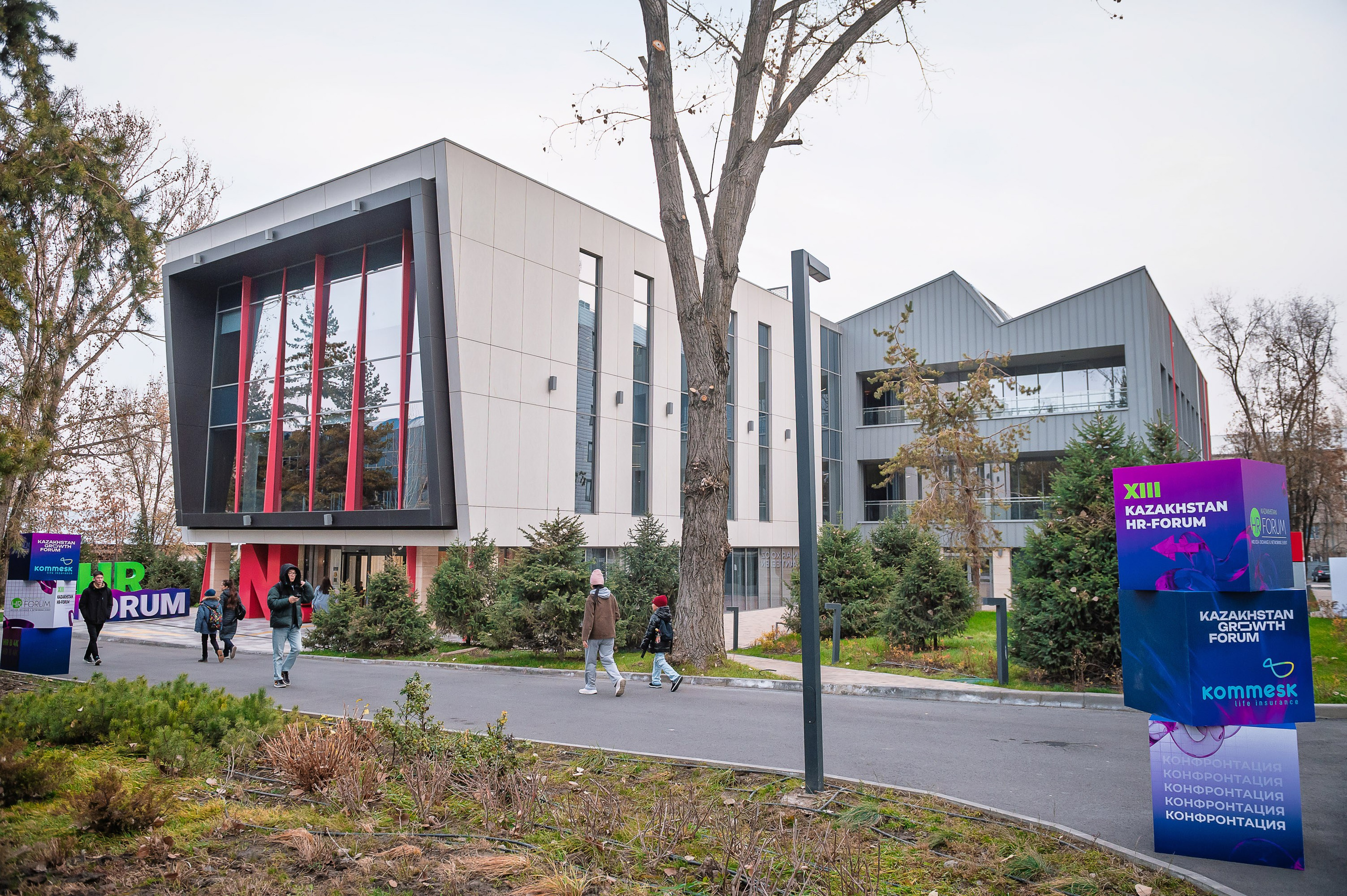 HR Forum 2025. Интерьерный и репортажный фотограф в Алматы
