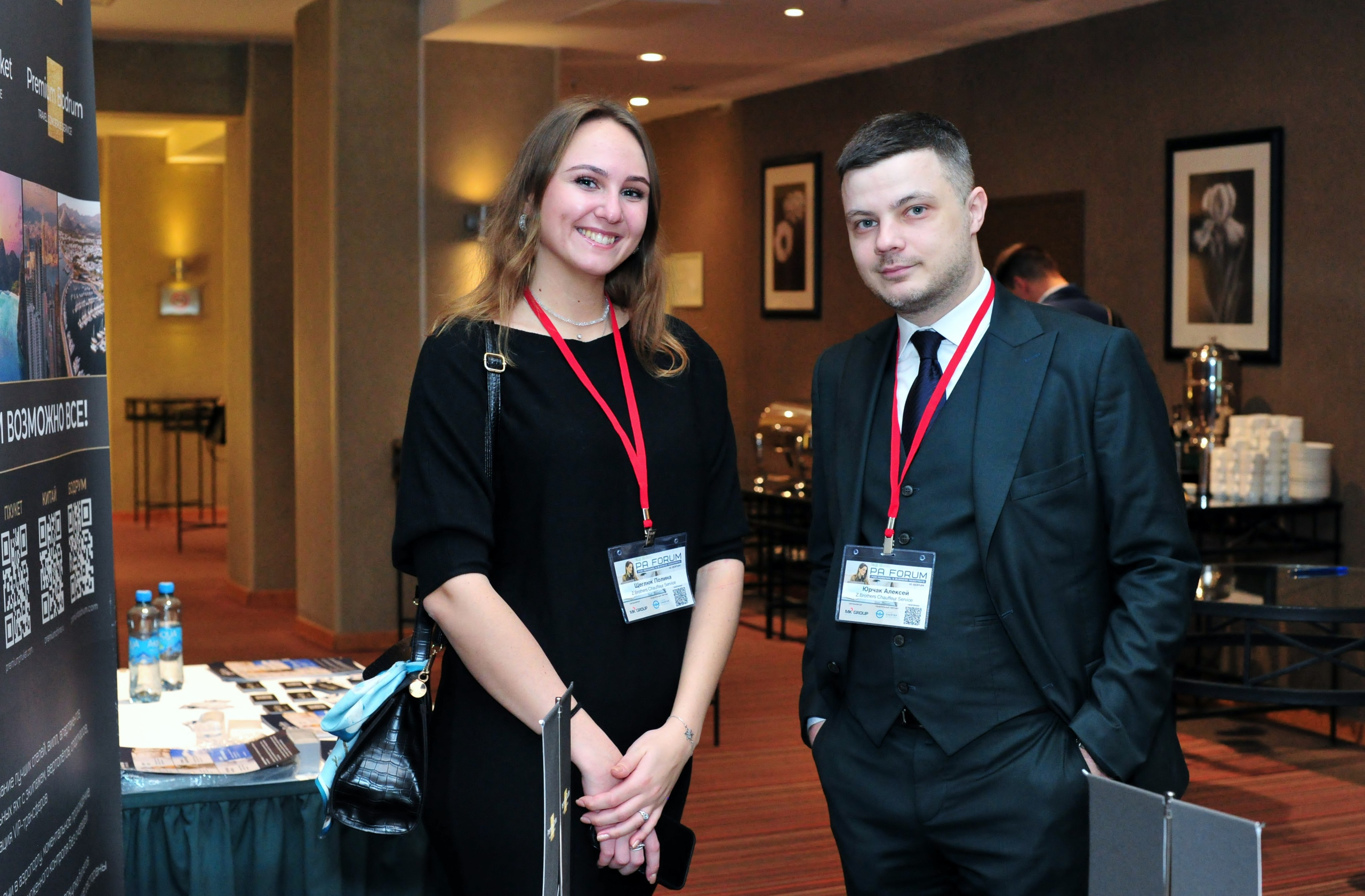 Форум ассистентов руководителей в Holiday Inn. Свадебный и семейный фотограф в Москве Ирина Гончарова