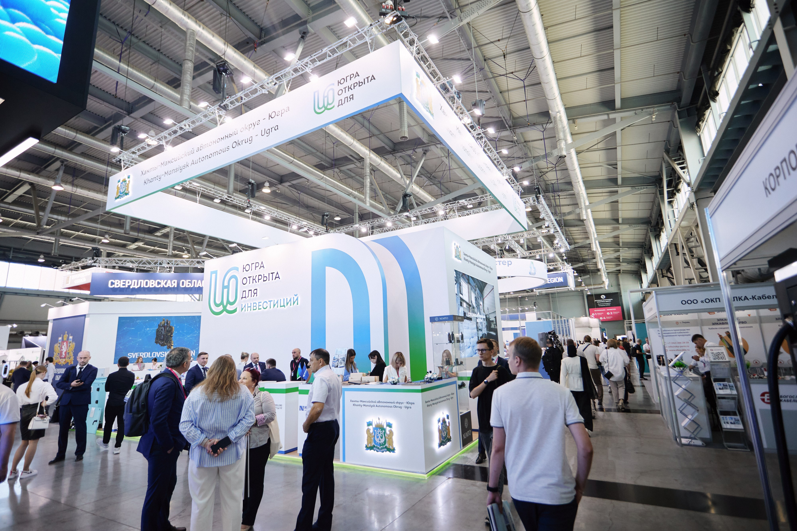 Югра Иннопром. Портретный и свадебный фотограф в Екатеринбурге Владимир ЛузинЛузин