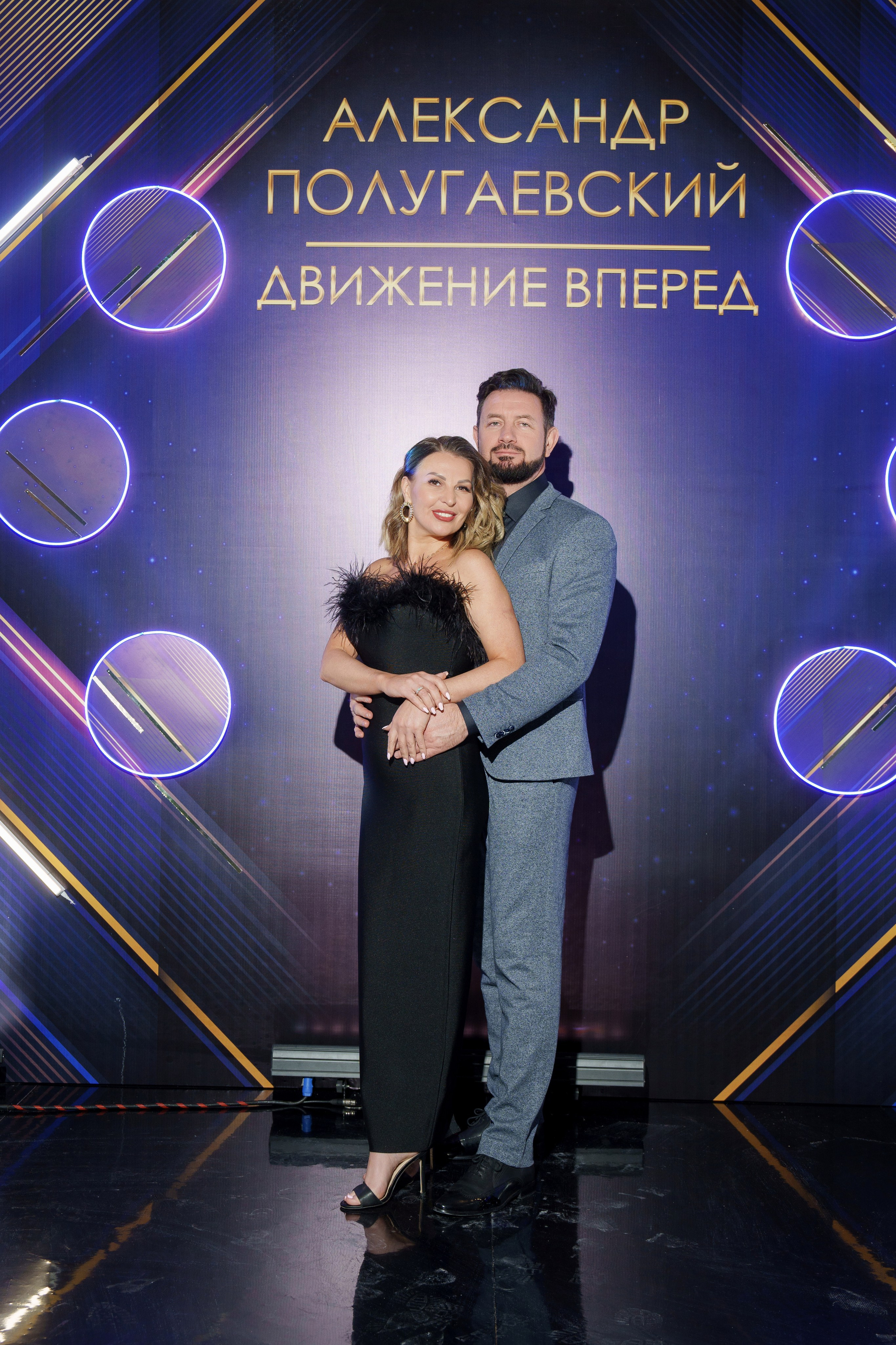 Юбилей Александр Полугаевский. Свадебный и репортажный фотограф Элина Козырьянова