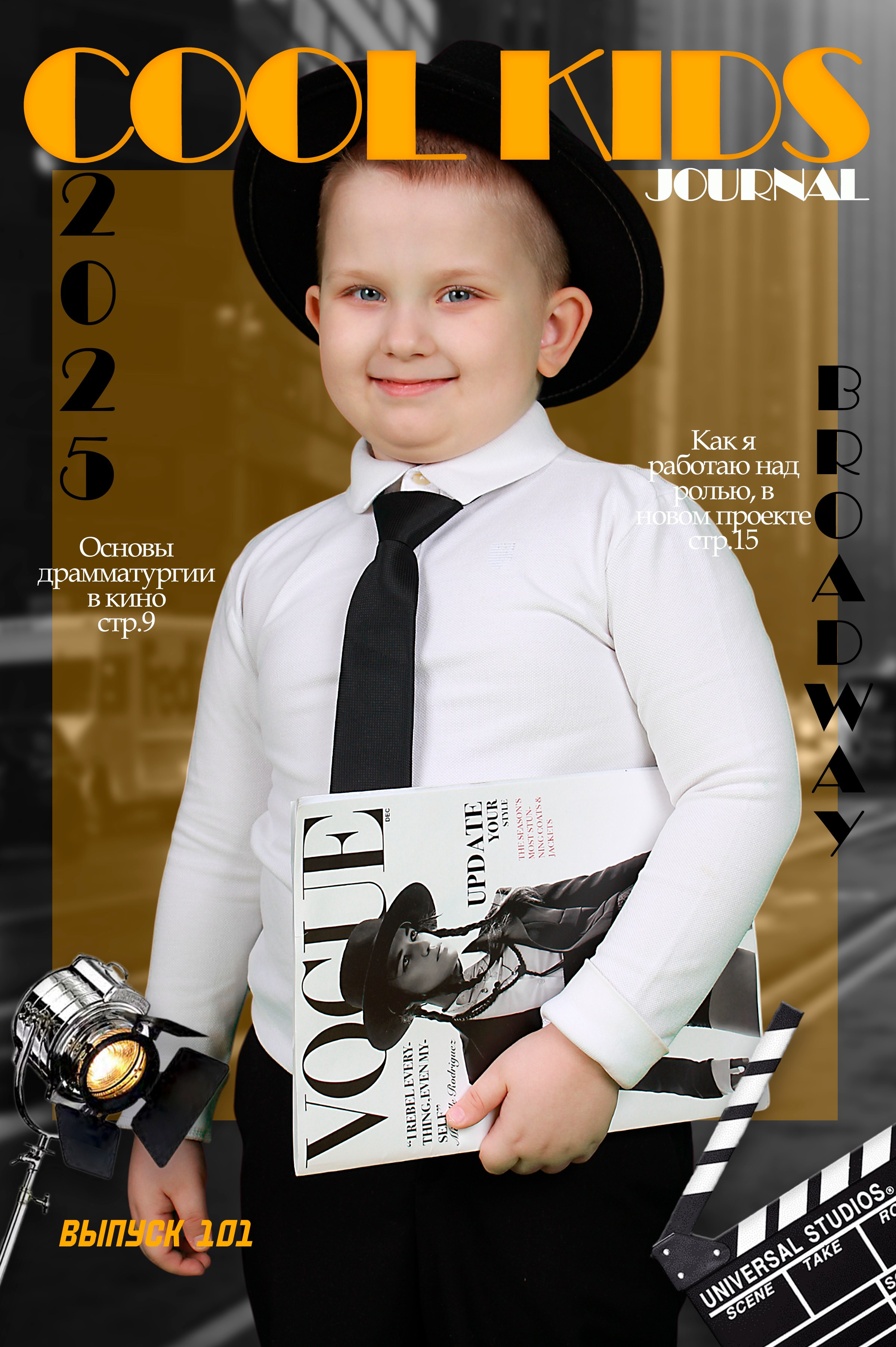 Съёмки «Детский сад». Фотограф из Новосибирска Артур Шамсутдинов