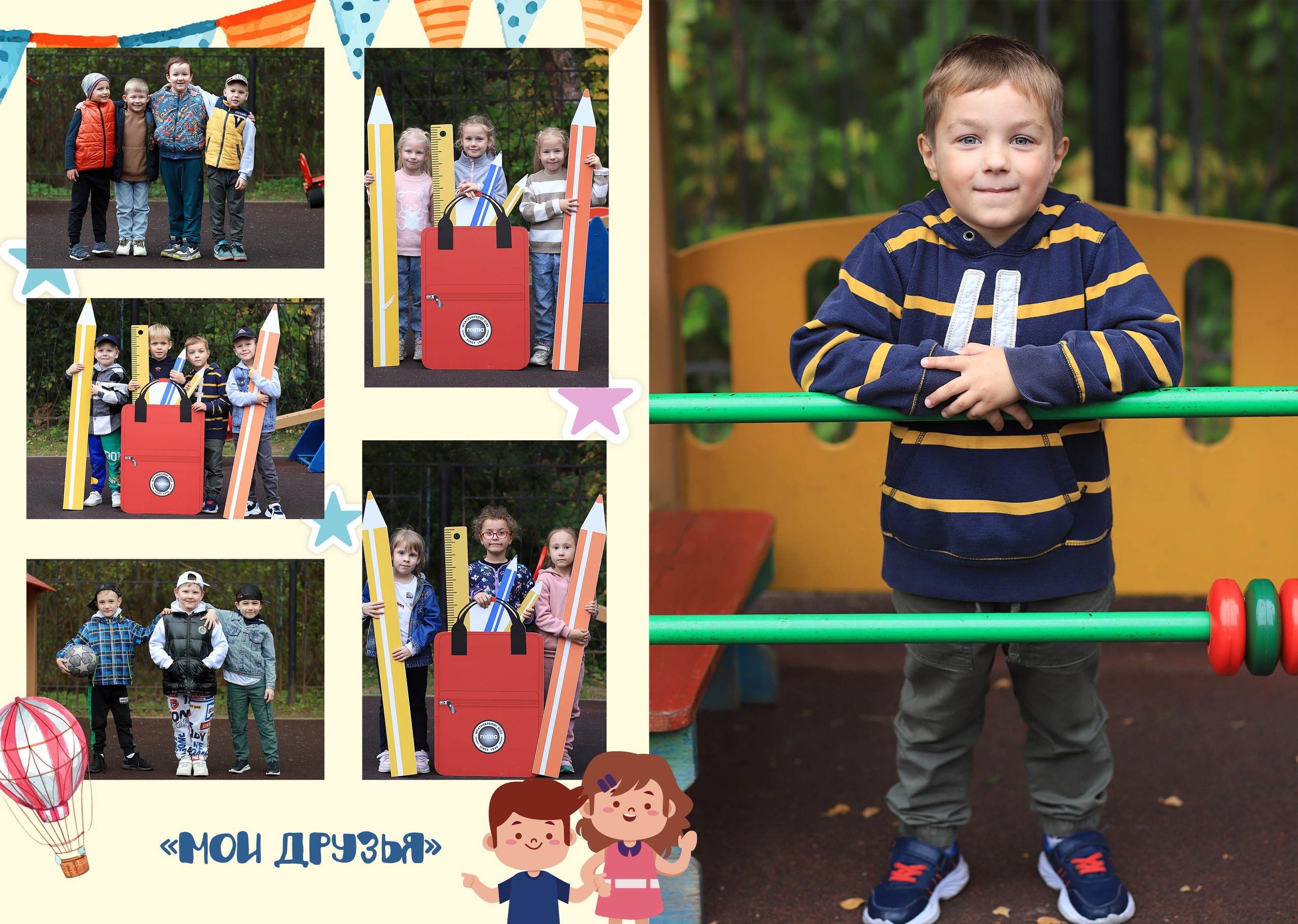 Классический групповой кадр для выпускного альбома детского сада в тёплых, мягких цветах.