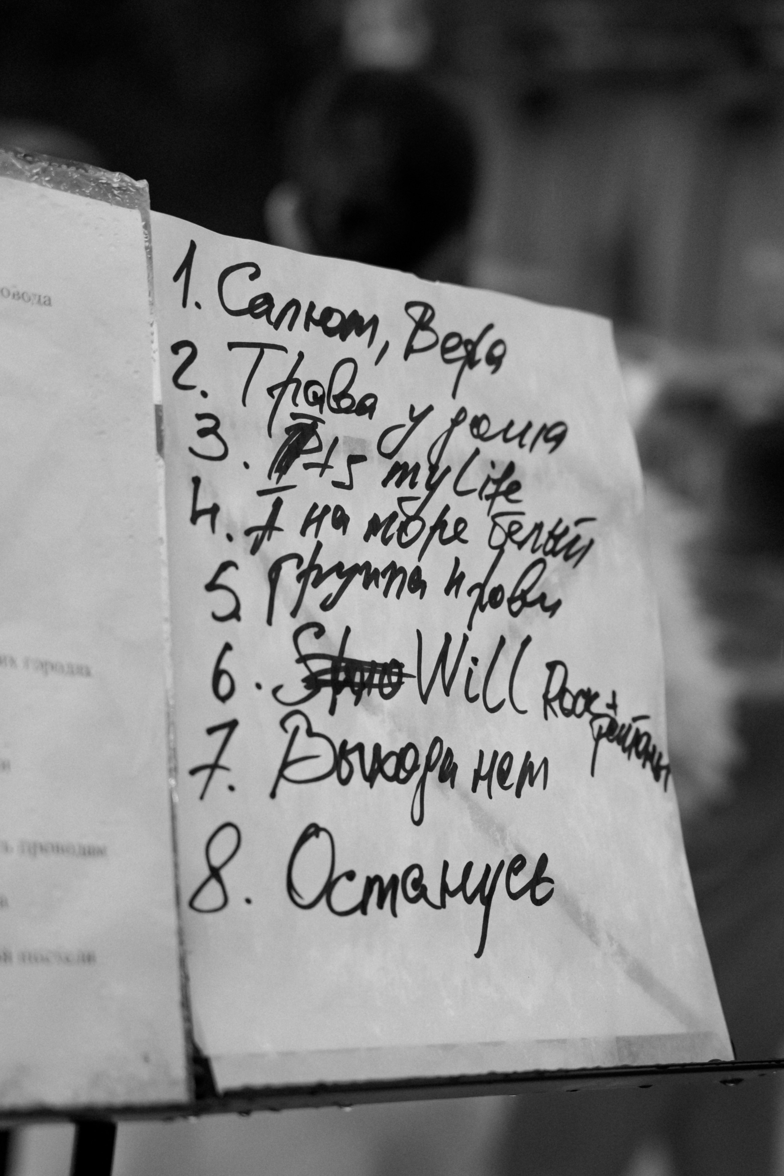 Masha+Vitalya 19/05/25. Семейный и портретный фотограф в Саратове Сахарова Маша