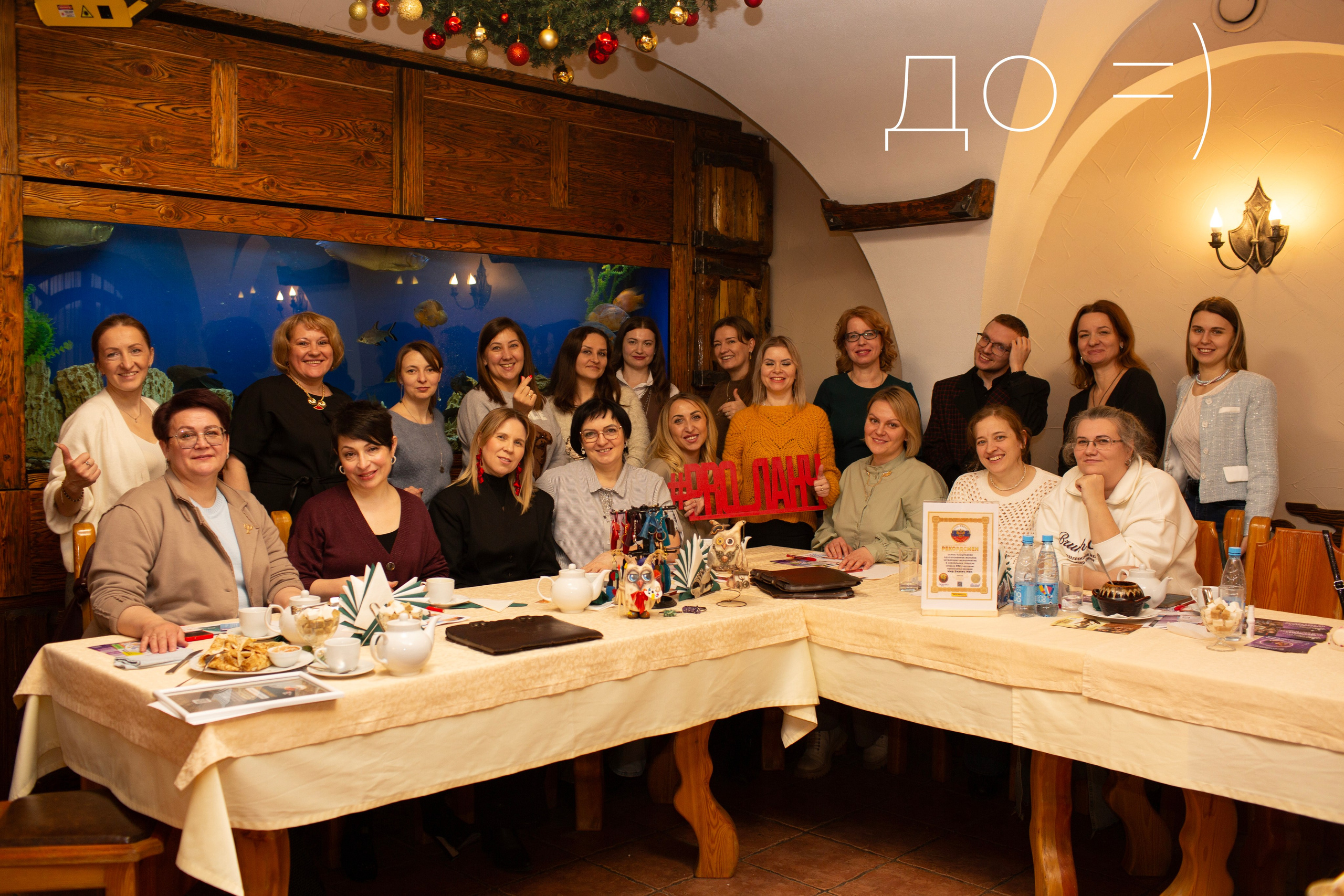 За кадром 😉. Фотограф Светлана Петрова