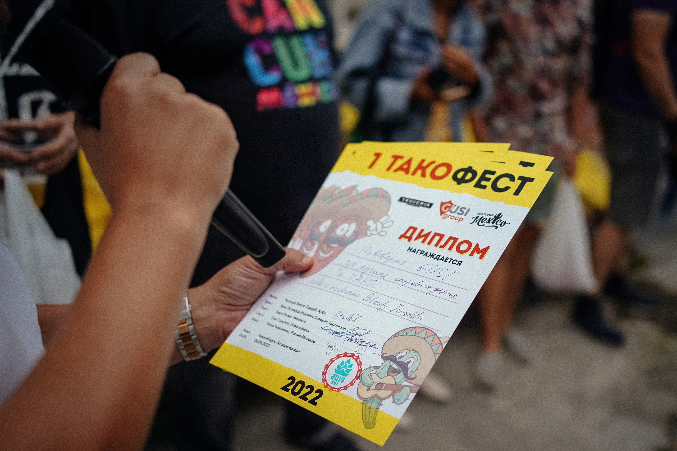 Тако-фест. Репортажный фотограф в Новосибирске. Алексей Гриценко