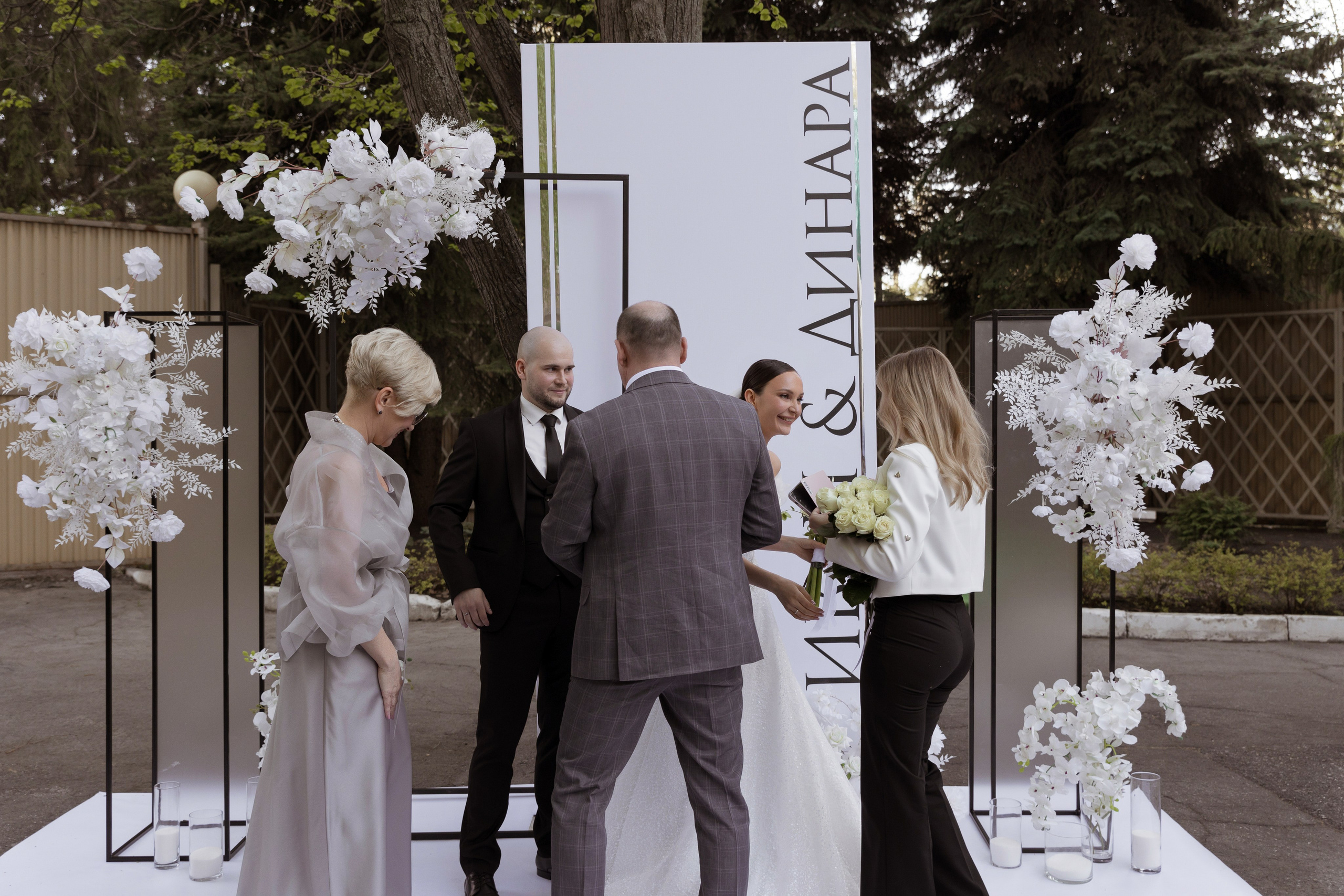 Иван и Динара. Свадебный фотограф в Самаре и СПБ Наталия Константинова