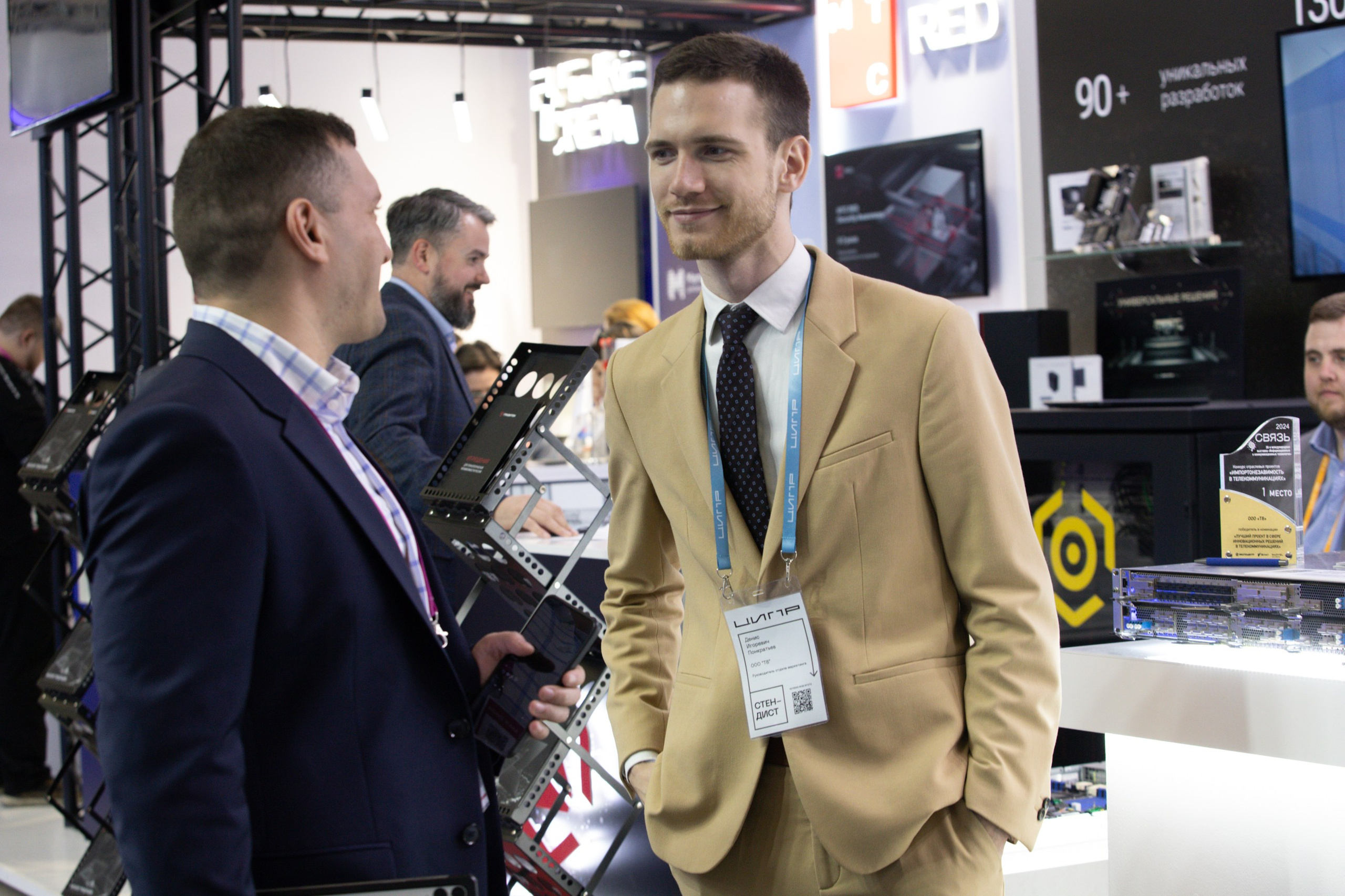 ЦИПР. LEVORIGINAL