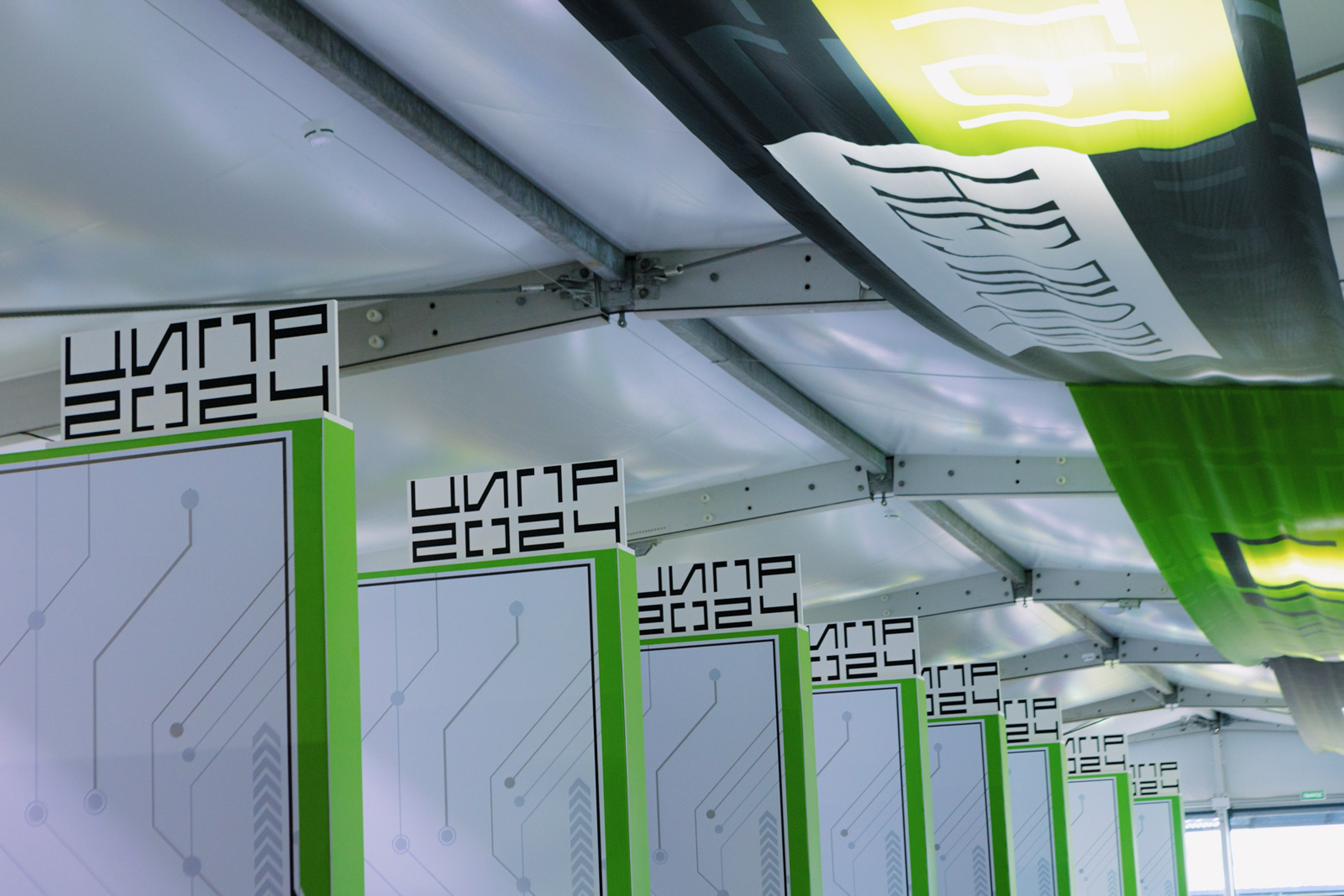 ЦИПР. LEVORIGINAL