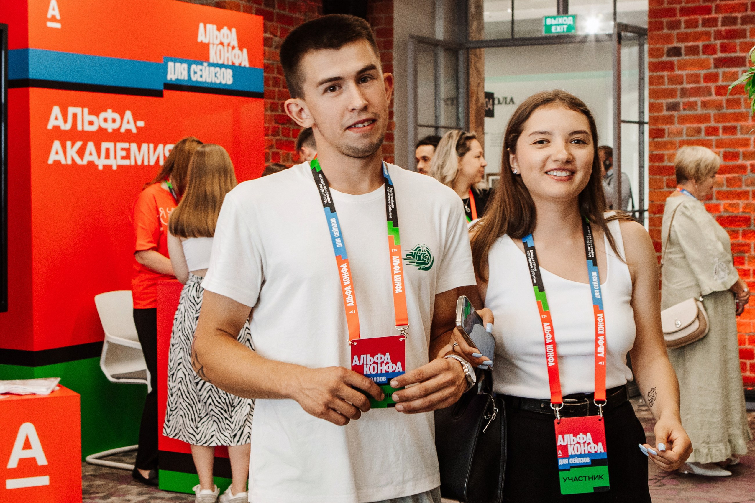Альфа банк мероприятие. LEVORIGINAL