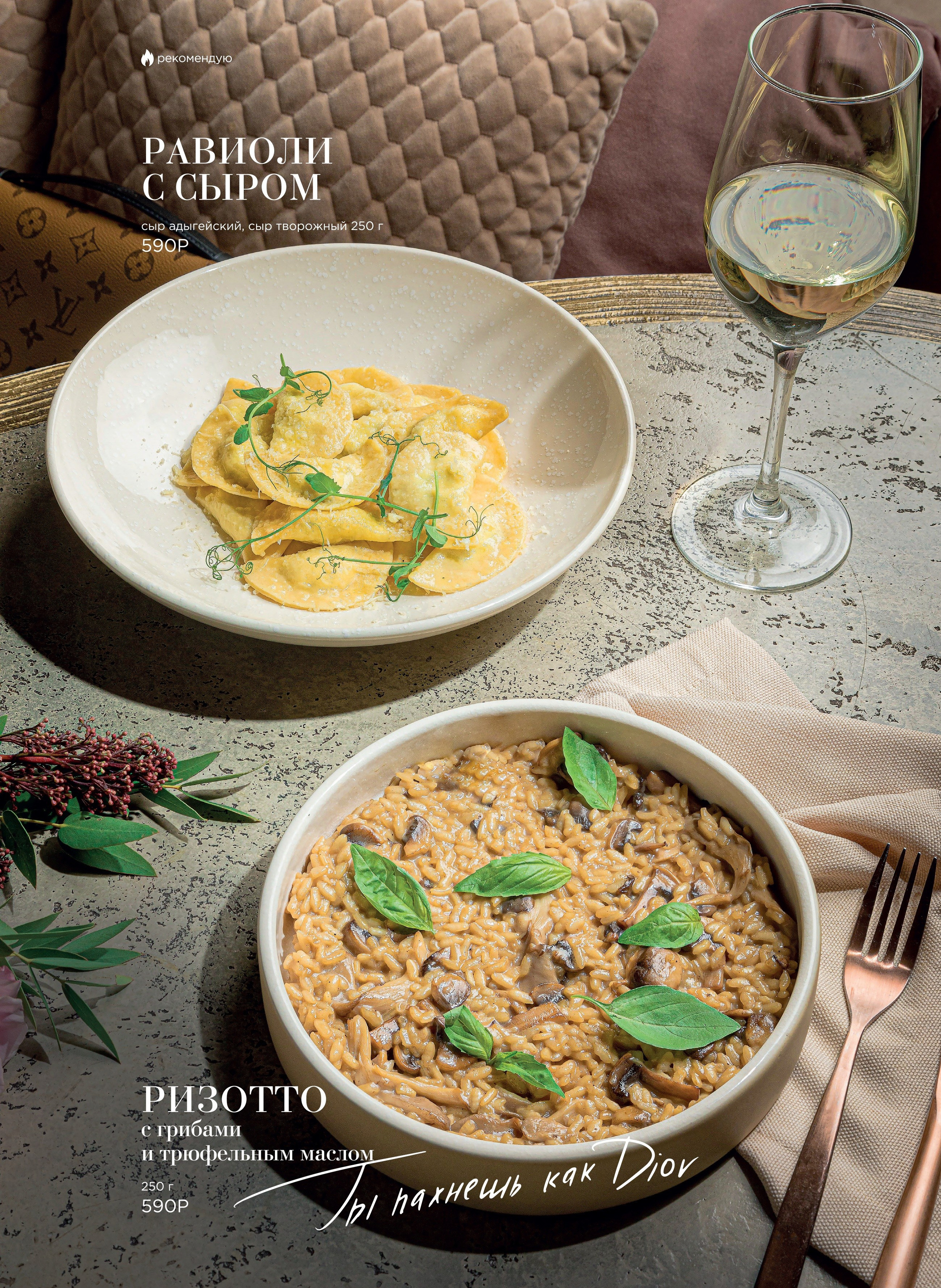 Меню для LuLu. Фуд-фотограф Гумеров Ильдар