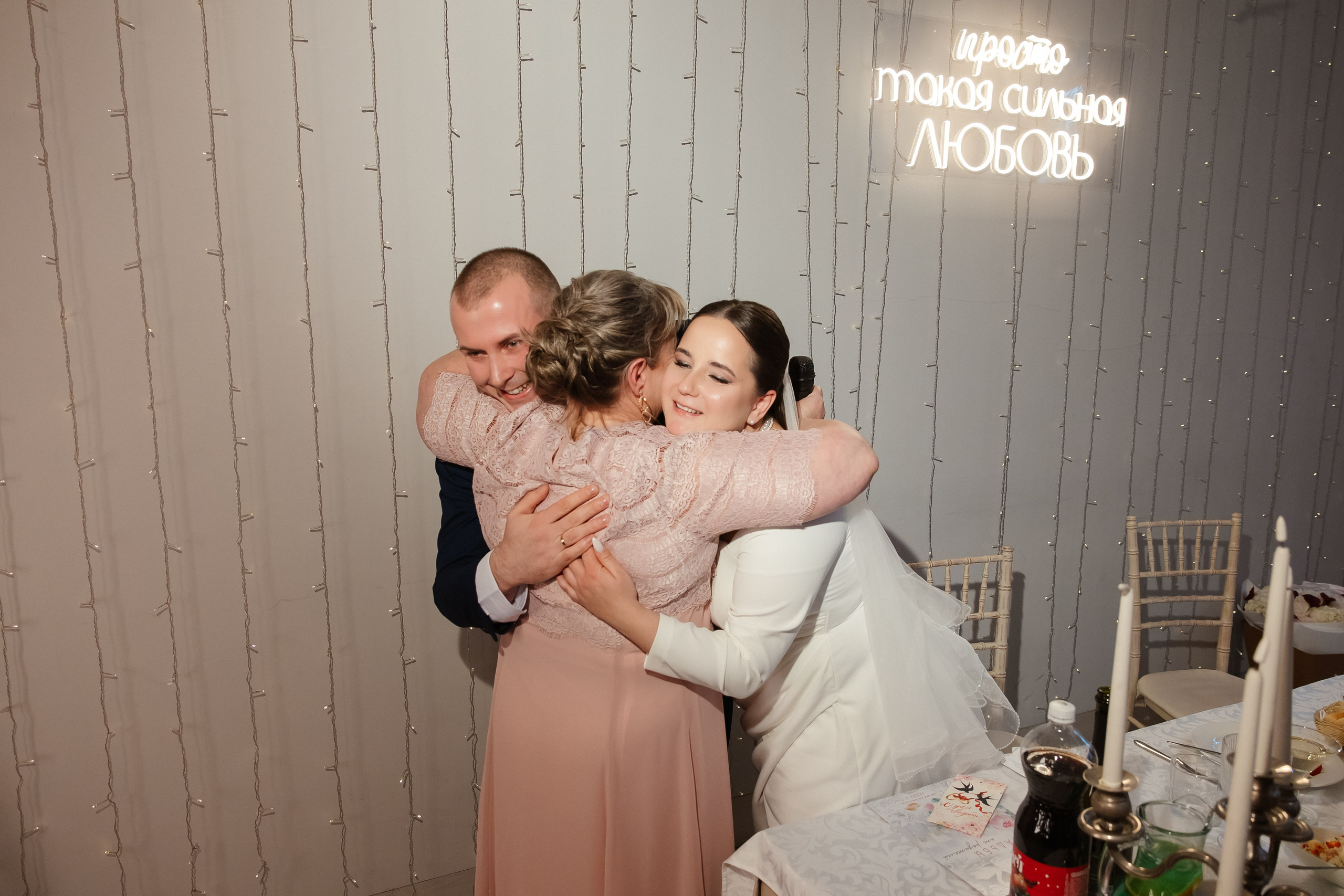 Аня и Сережа. Свадебный фотограф в Санкт-Петербурге Болдинова Евгения