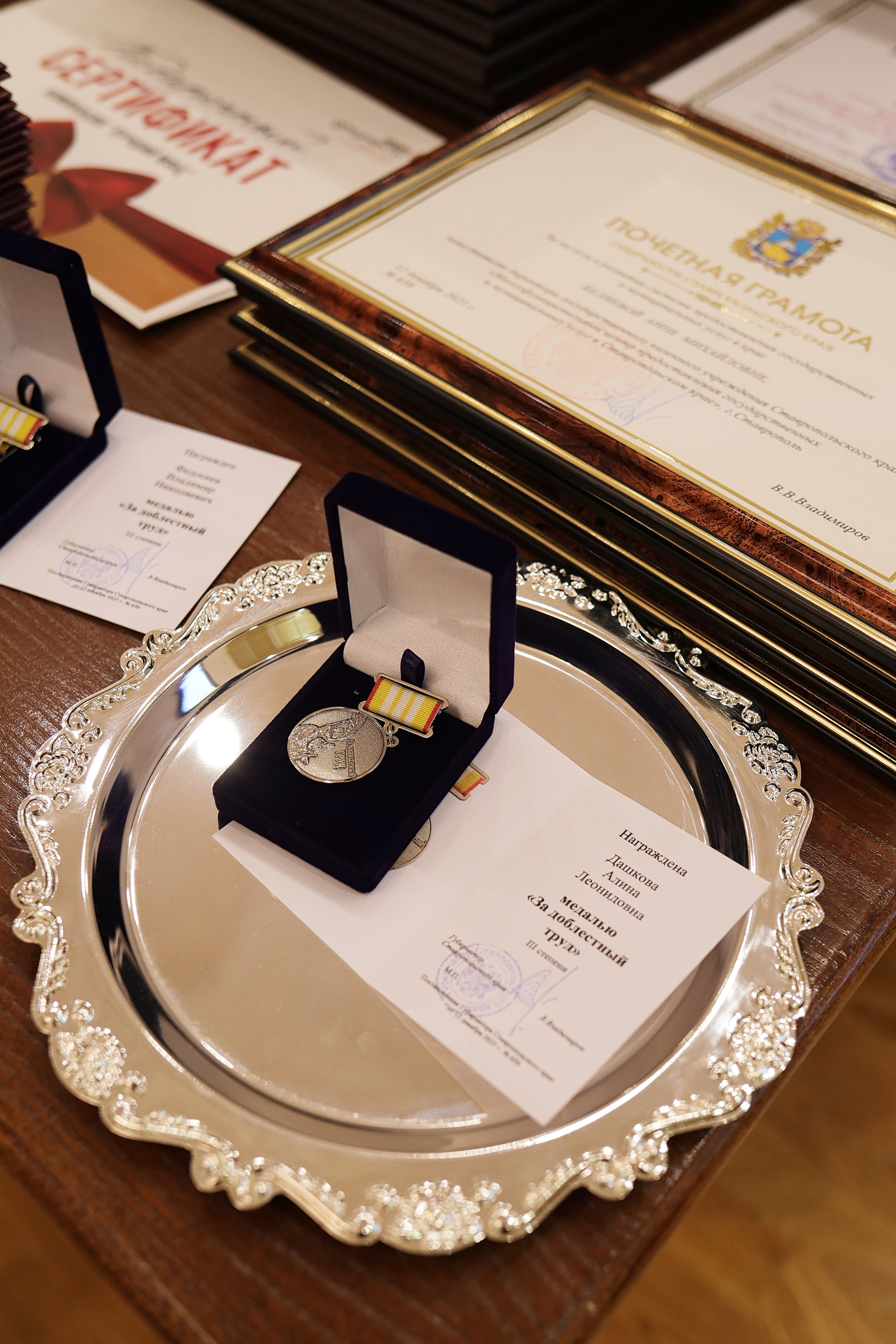 Лучший МФЦ. Портретный, семейный и репортажный фотограф в Ставрополе Ульяна Доценко