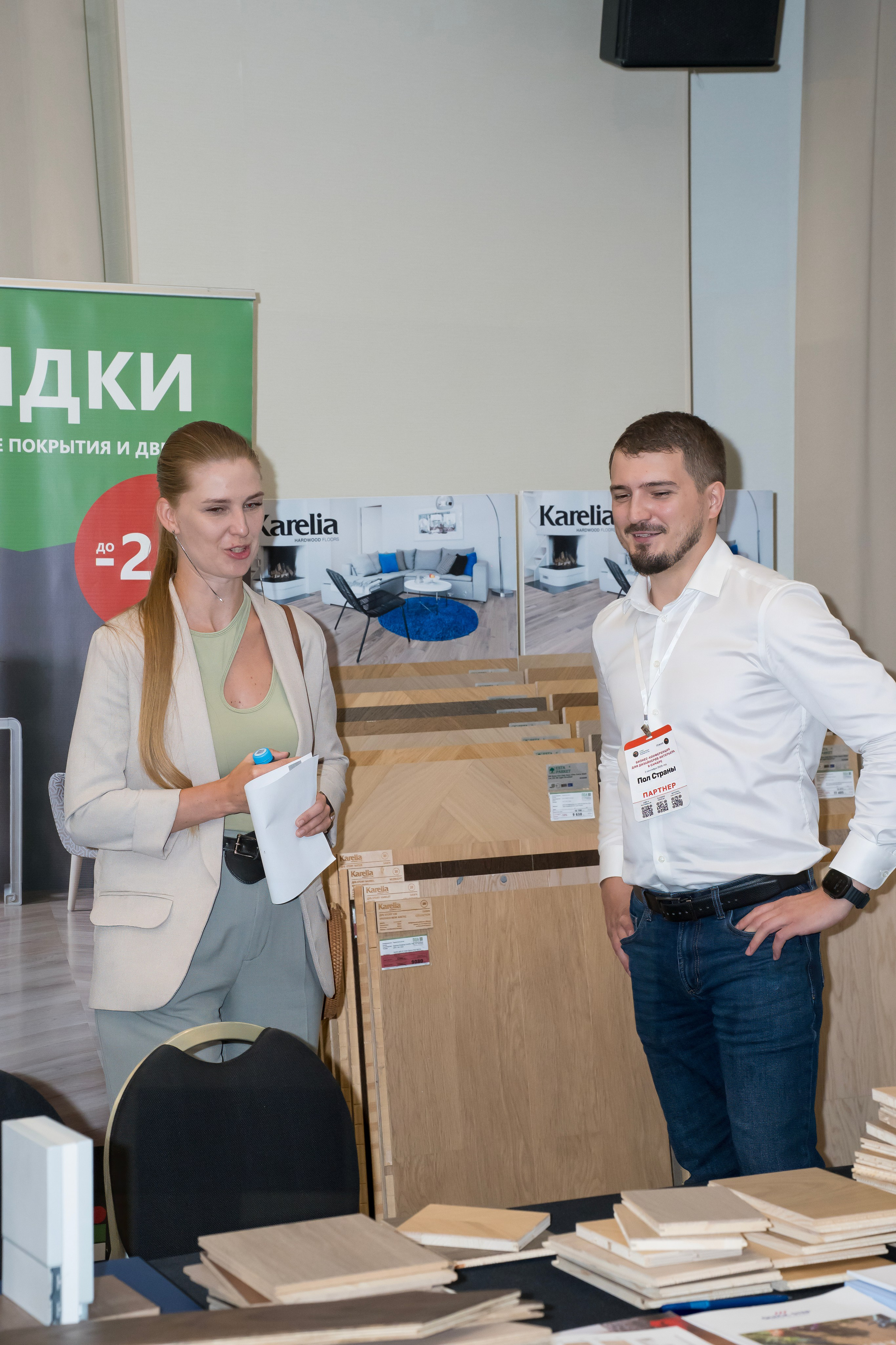 Конференция ГРАНИ ДИЗАЙНА. Коммерческий фотограф|Детский фотограф в Самаре Плетнева Евгения