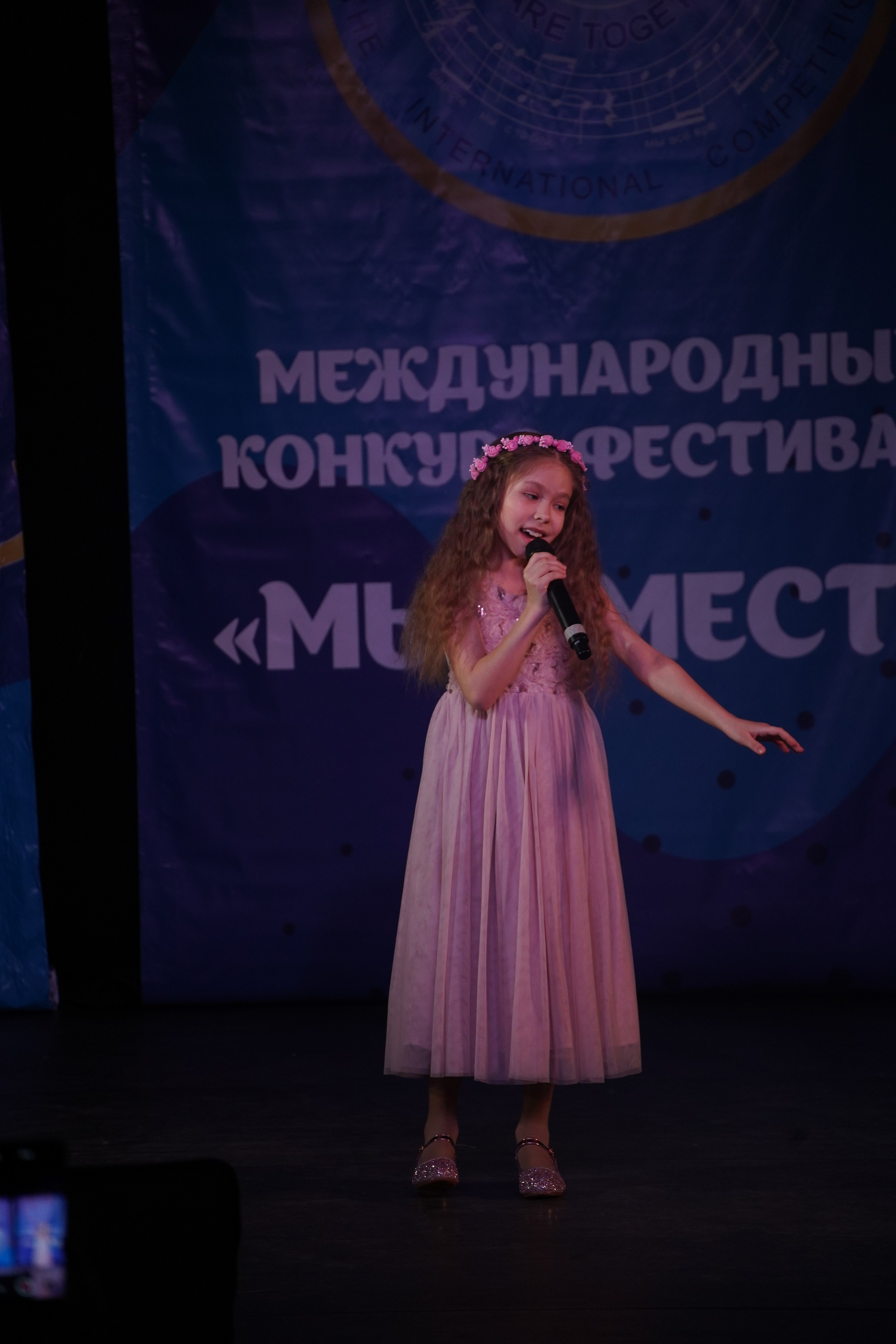 «МЫ ВМЕСТЕ» КОНЦЕРТ. Коммерческий фотограф|Детский фотограф в Самаре Плетнева Евгения