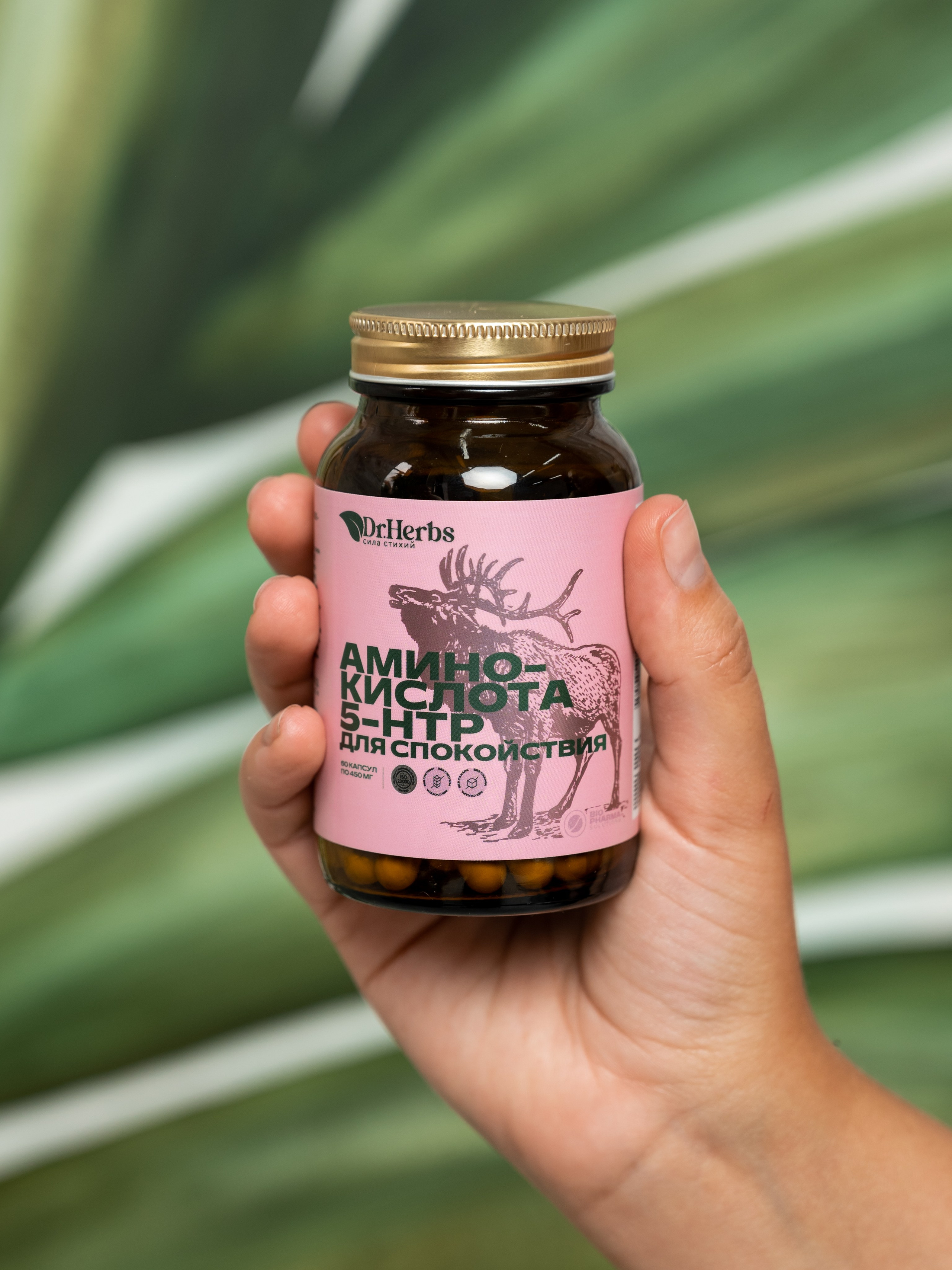 БАДы и косметика. Свадебный и семейный фотограф Юлия Чернобай | Подольск, Москва, Московская область