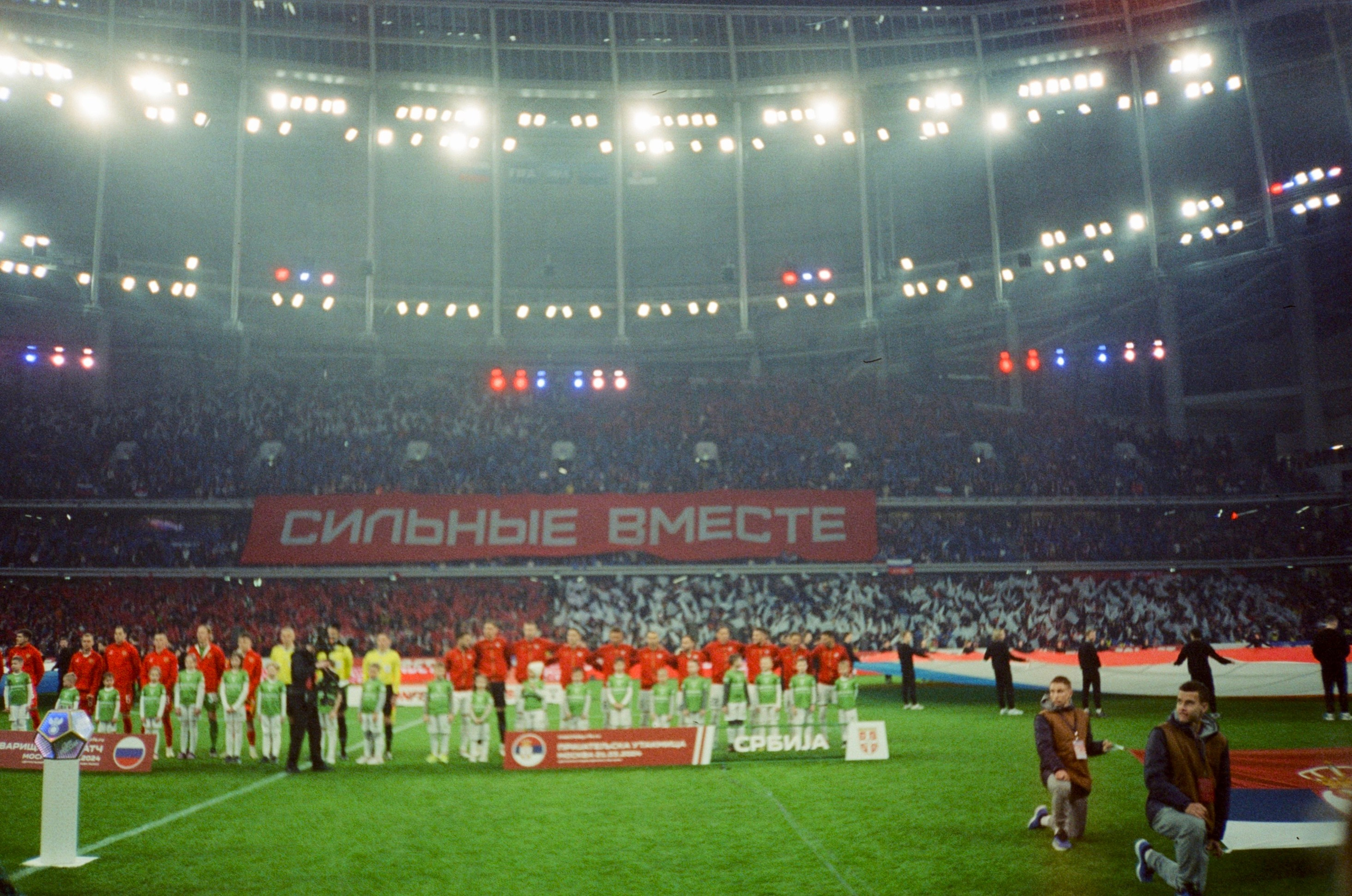 Пленочное. Татьян гертье