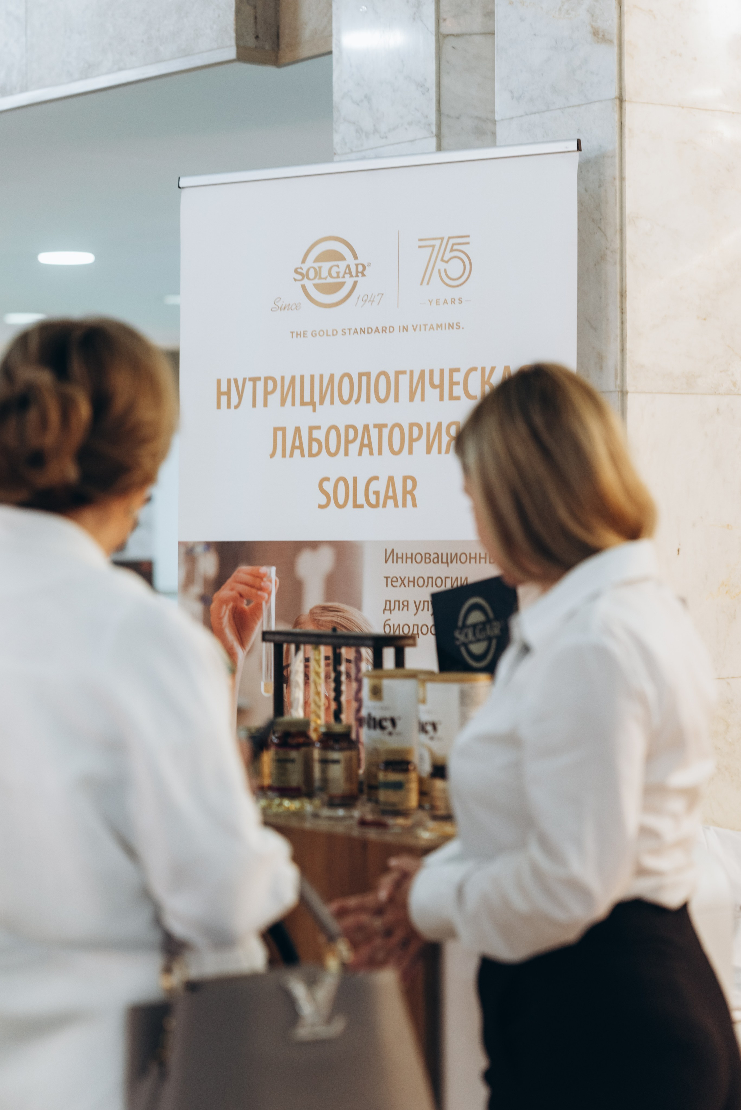 Конференция «Поколение вне возраста. Превентивная медицина, биохакинг, нутрициология — технологии будущего», 2024. Женский и семейный фотограф в Москве и Красногорске Светлана Левченко