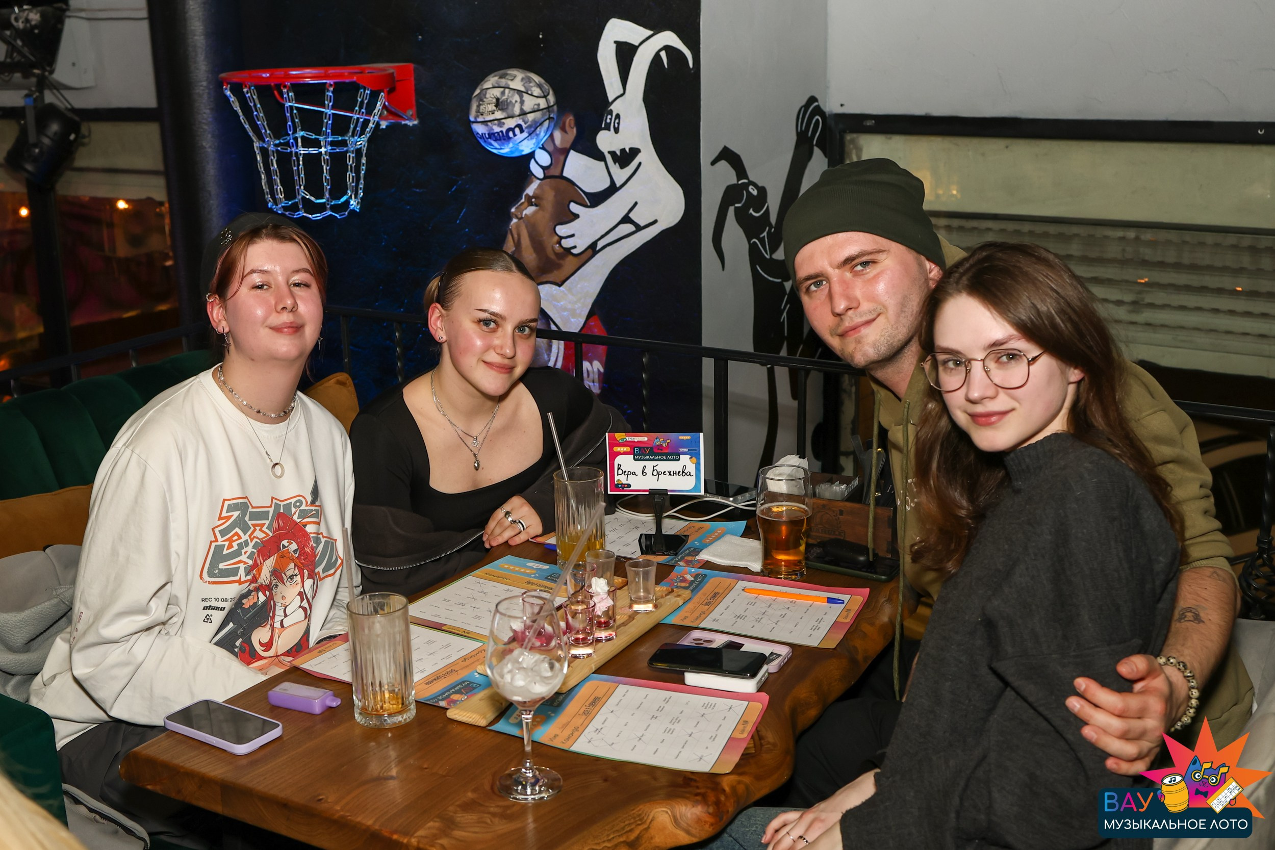 Вау музыкальное лото (Квиз)