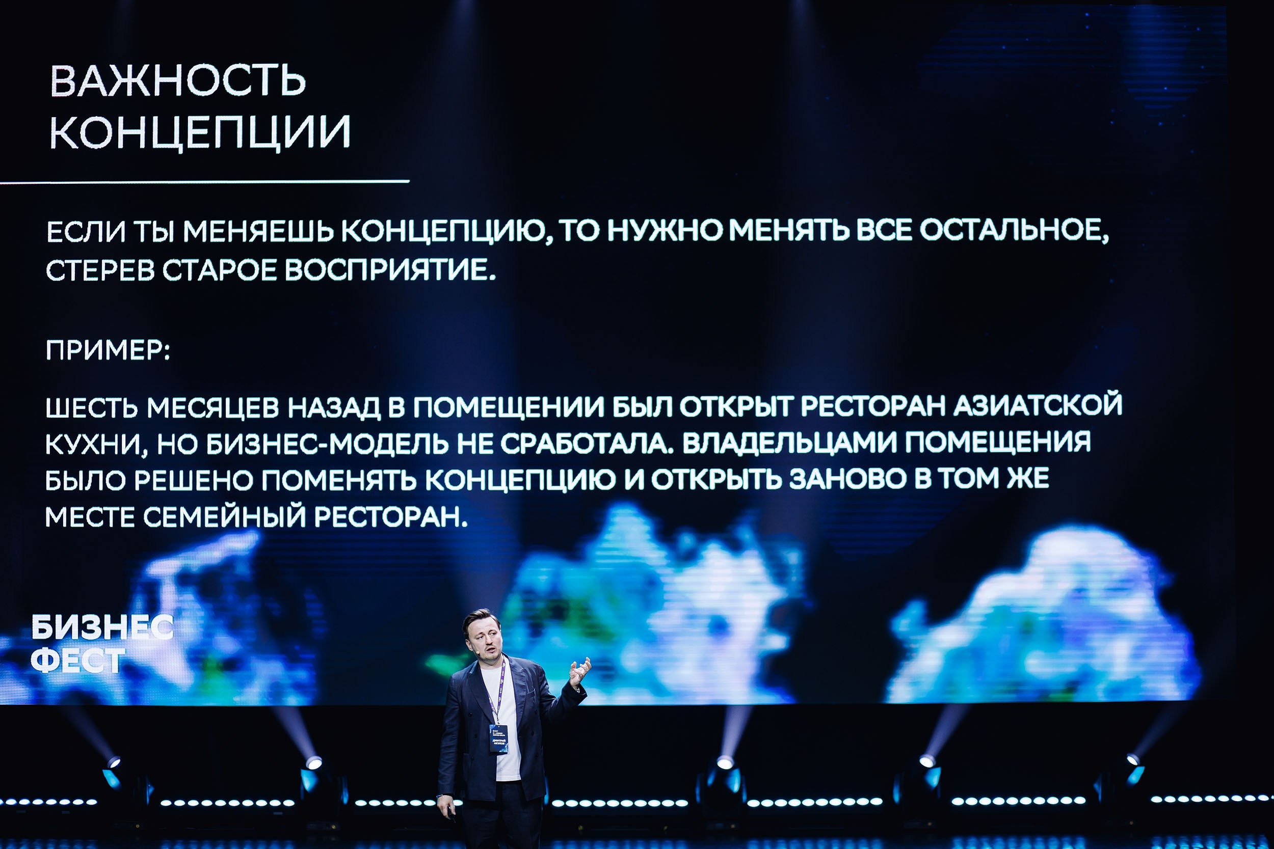 СБЕР Бизнес Фест. One Media Life: фоторепортажи, фотоотчеты с мероприятий и заведений