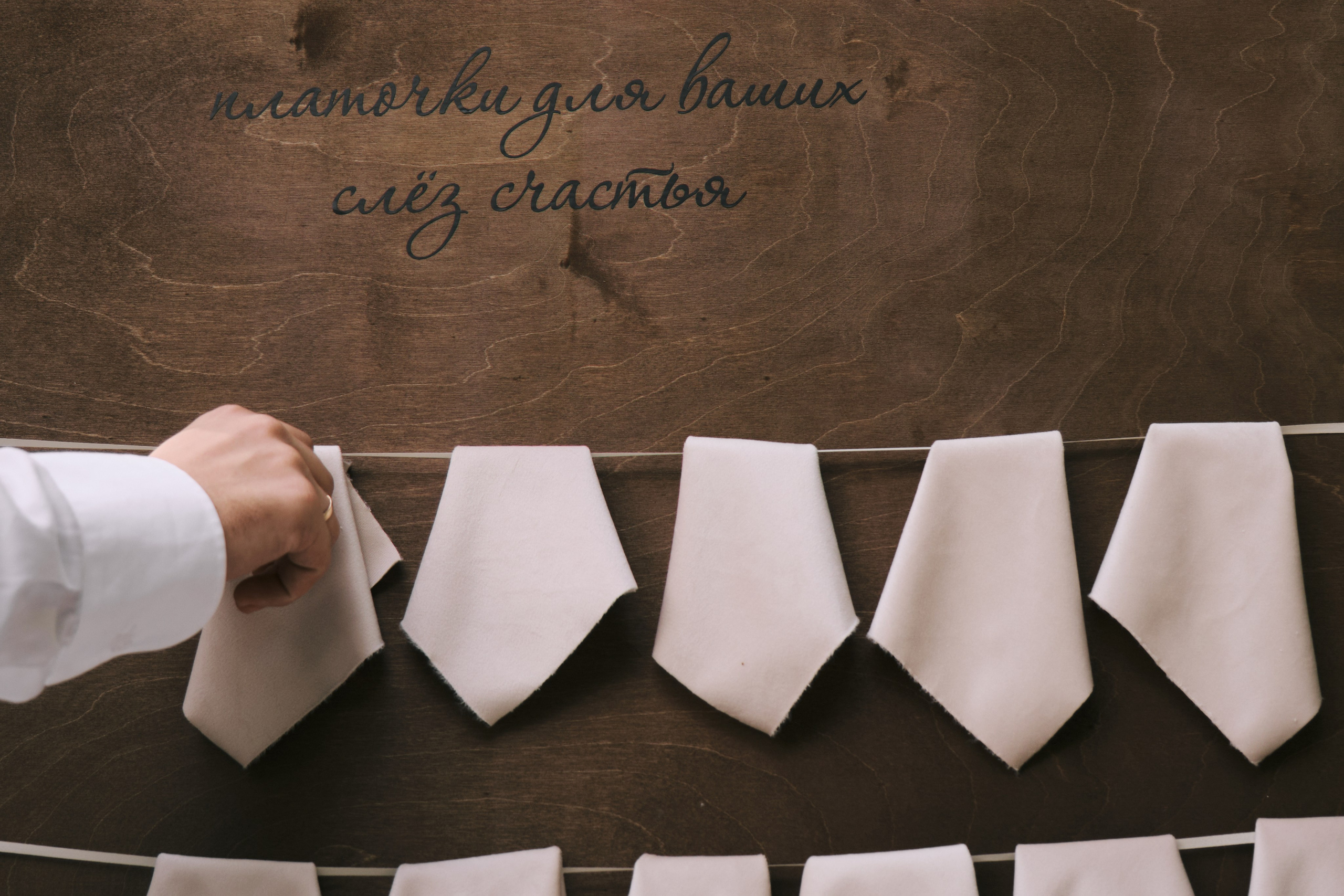 Кристина и Женя. Фотограф в Москве и Санкт-Петербурге