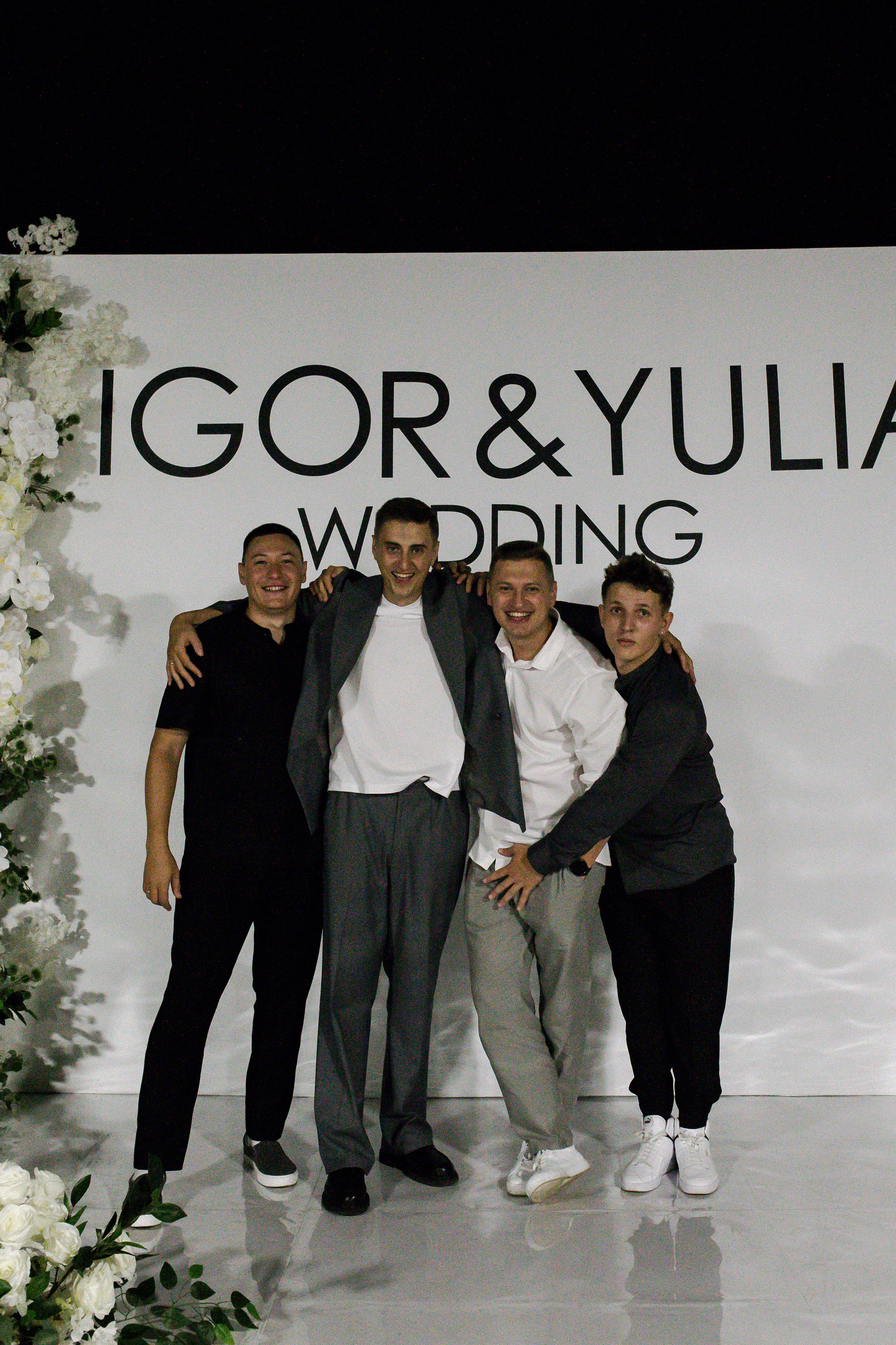 Юлия и Игорь. Фотограф Юлия Герасимова Иркутск