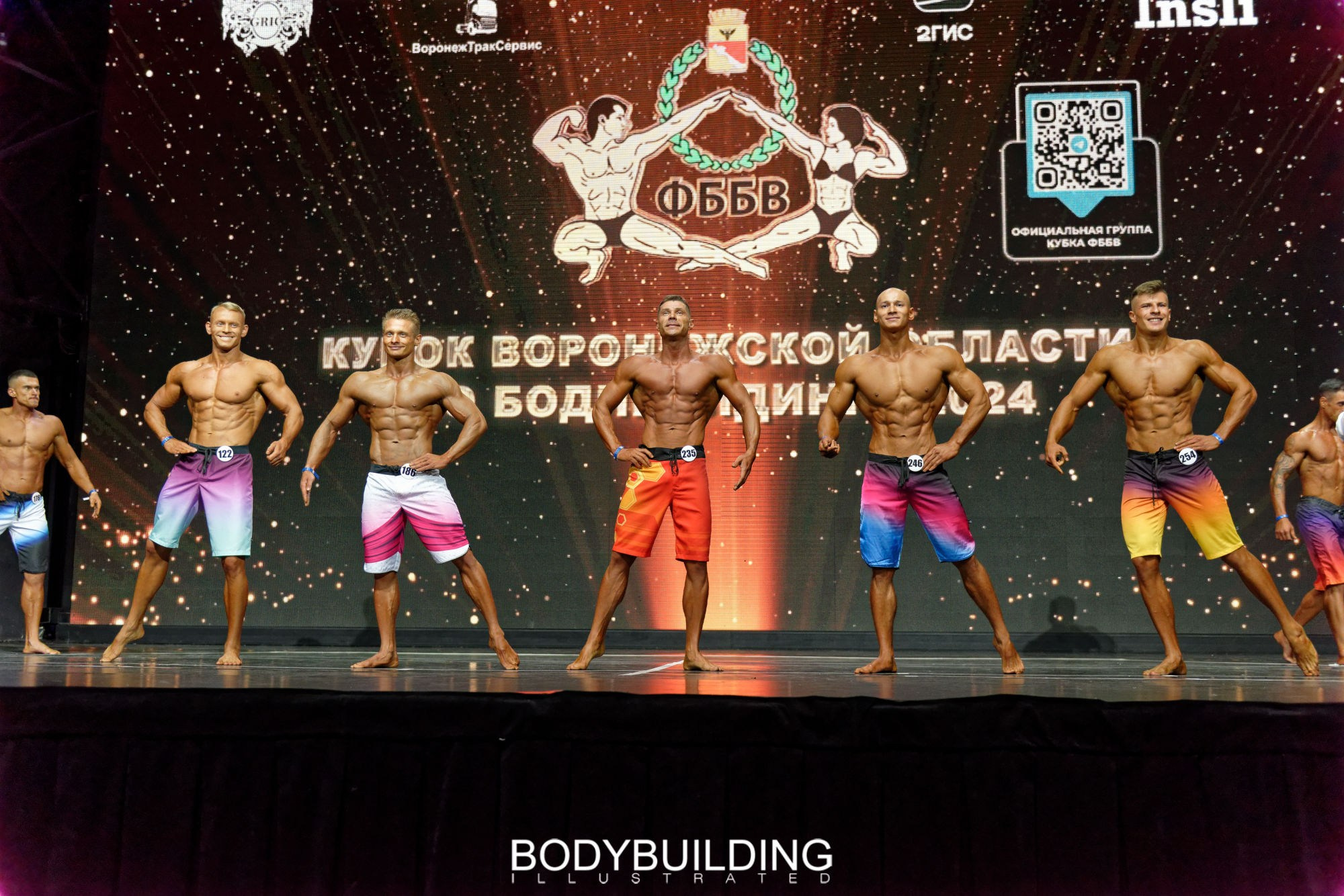 Bodybuilding Illustrated