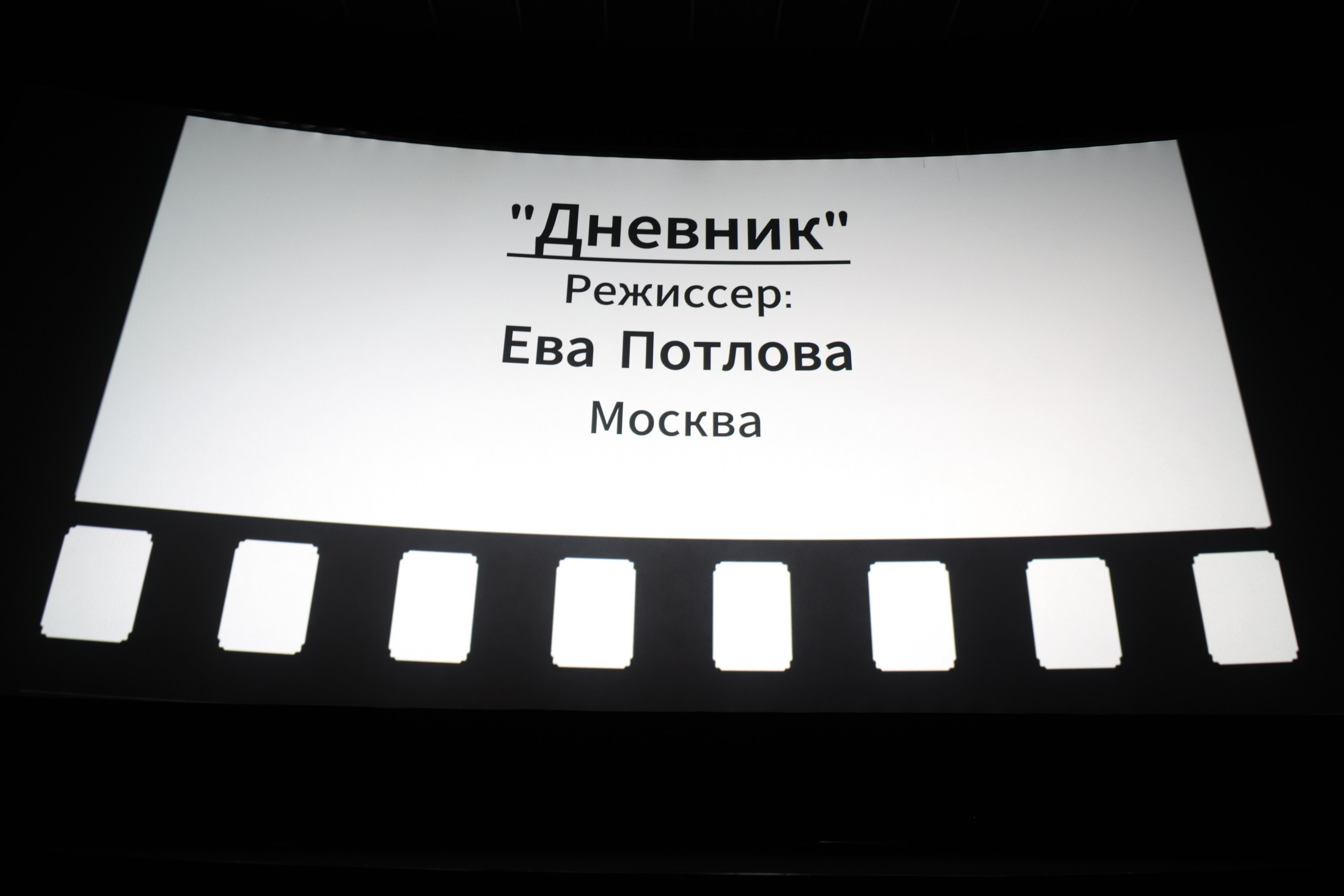 БДДК Метр с кепкой 2026. Фестиваль Большой день детского кино «Метр с кепкой»