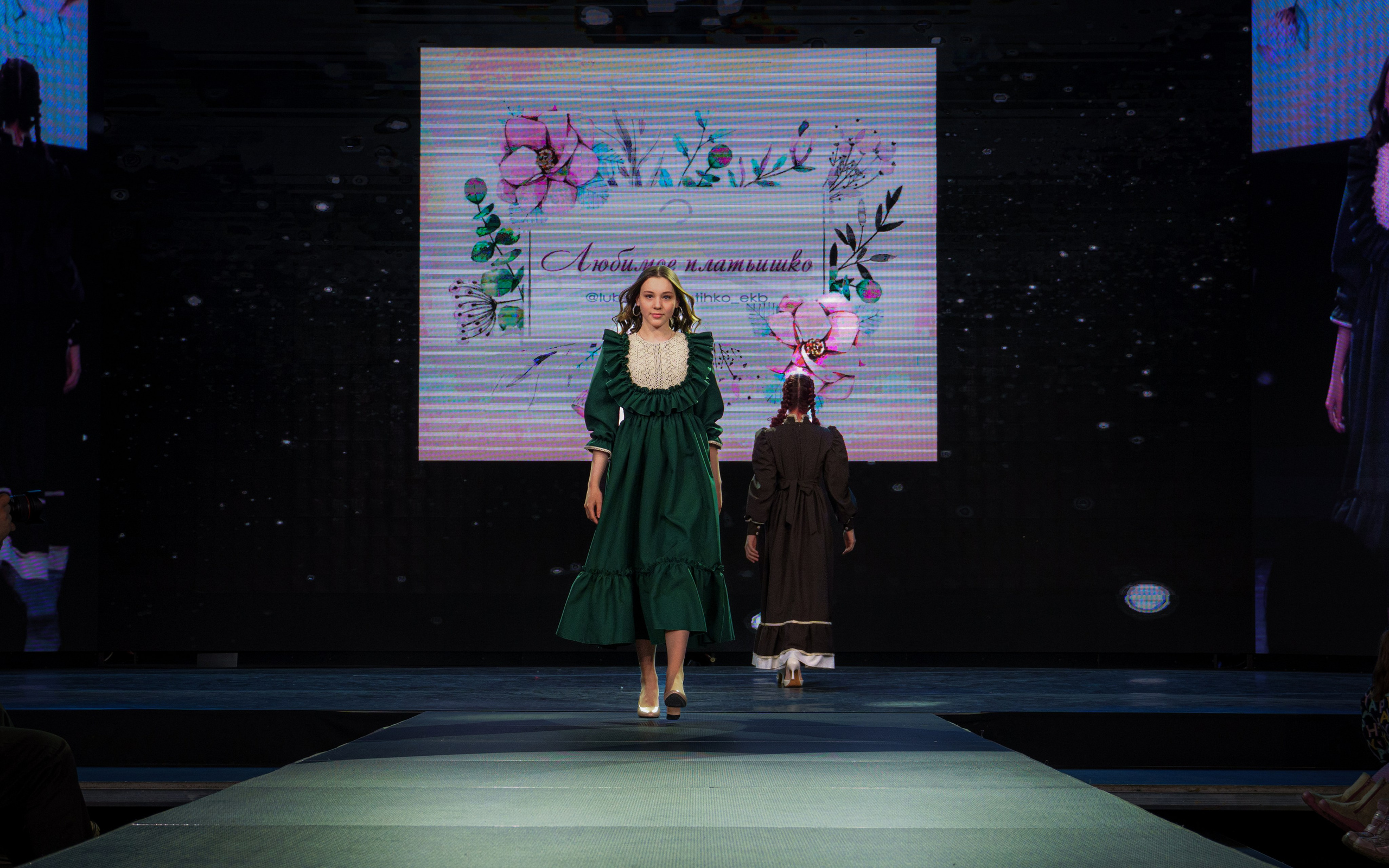 Премия "Сибирский стиль 2024"