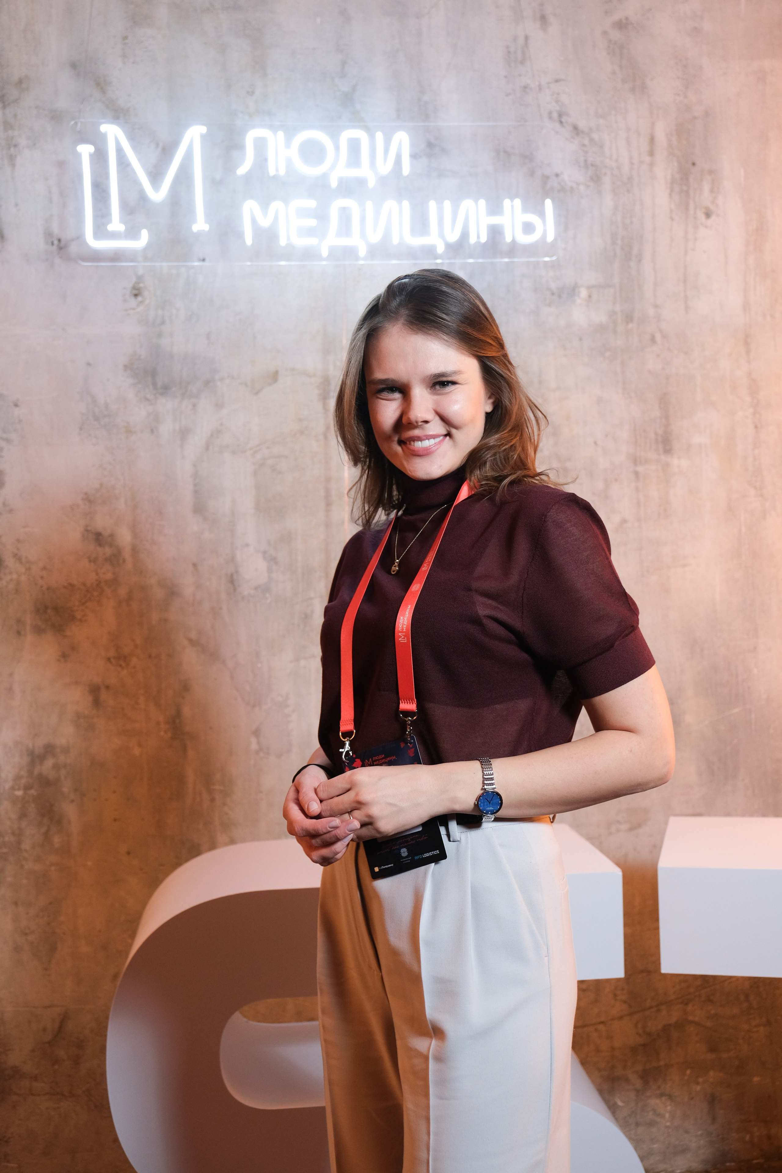 Люди медицины. Конференция. Anj kotsoeva