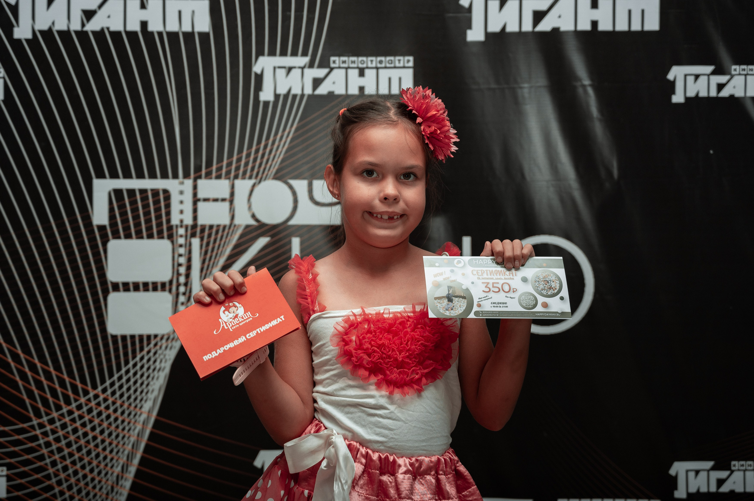 Ночь кино 2025 кинотеатр Гигант Хабаровск