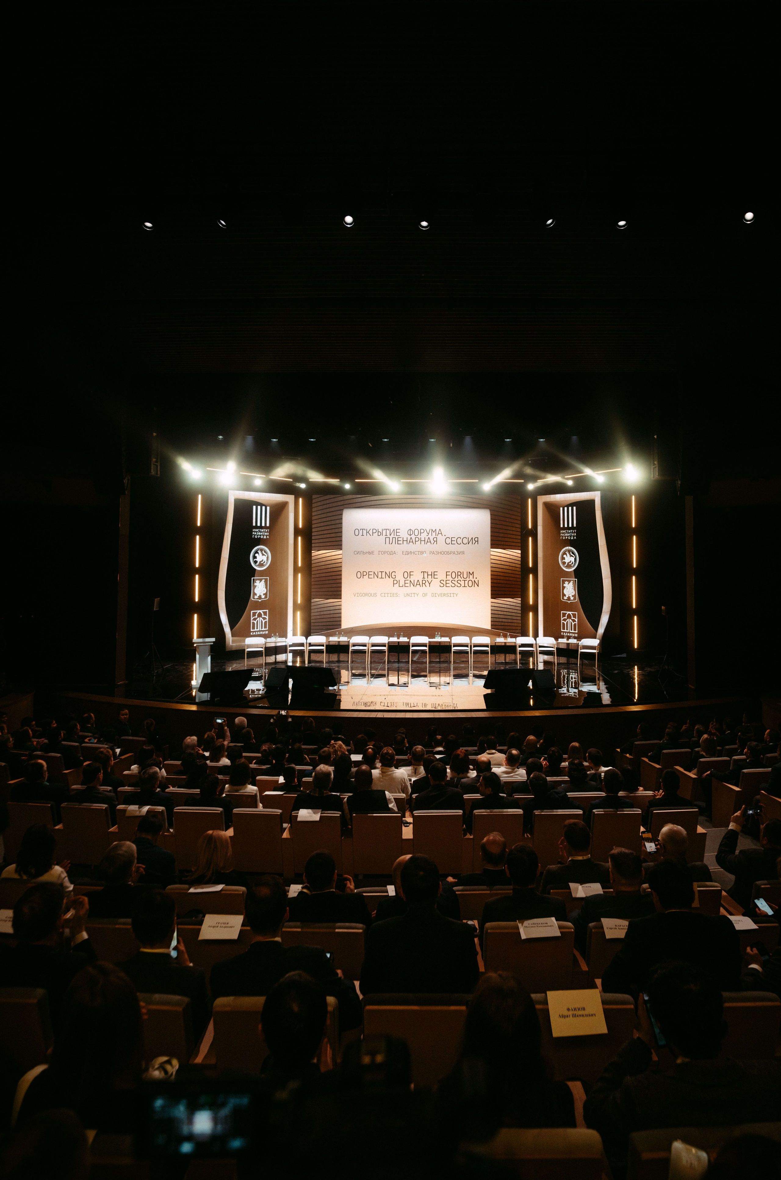 Казаныш / 2025. Саша Копылов, фотограф в Казани