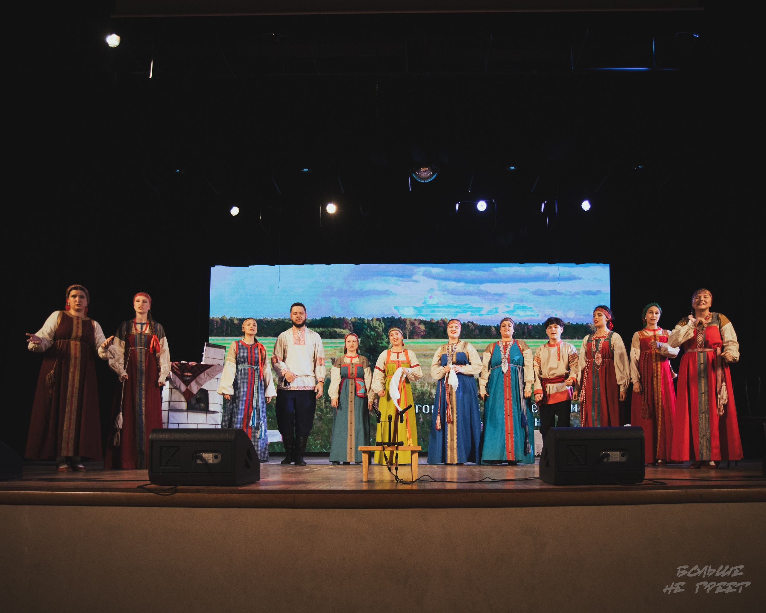 Отчетный концерт фольклорного ансамбля «Радовесъ». Больше не греет