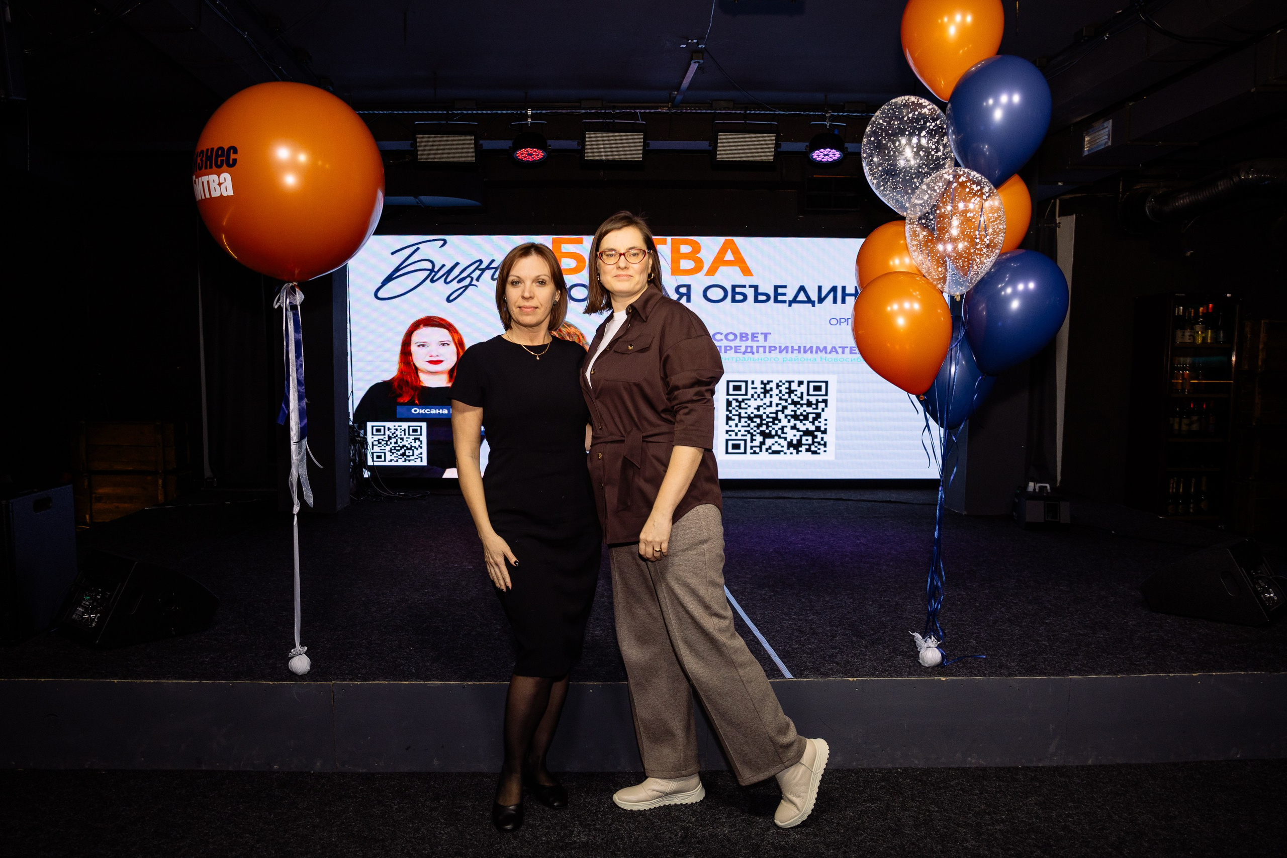 Бизнес Битва. Фотограф Юлия Мальцева