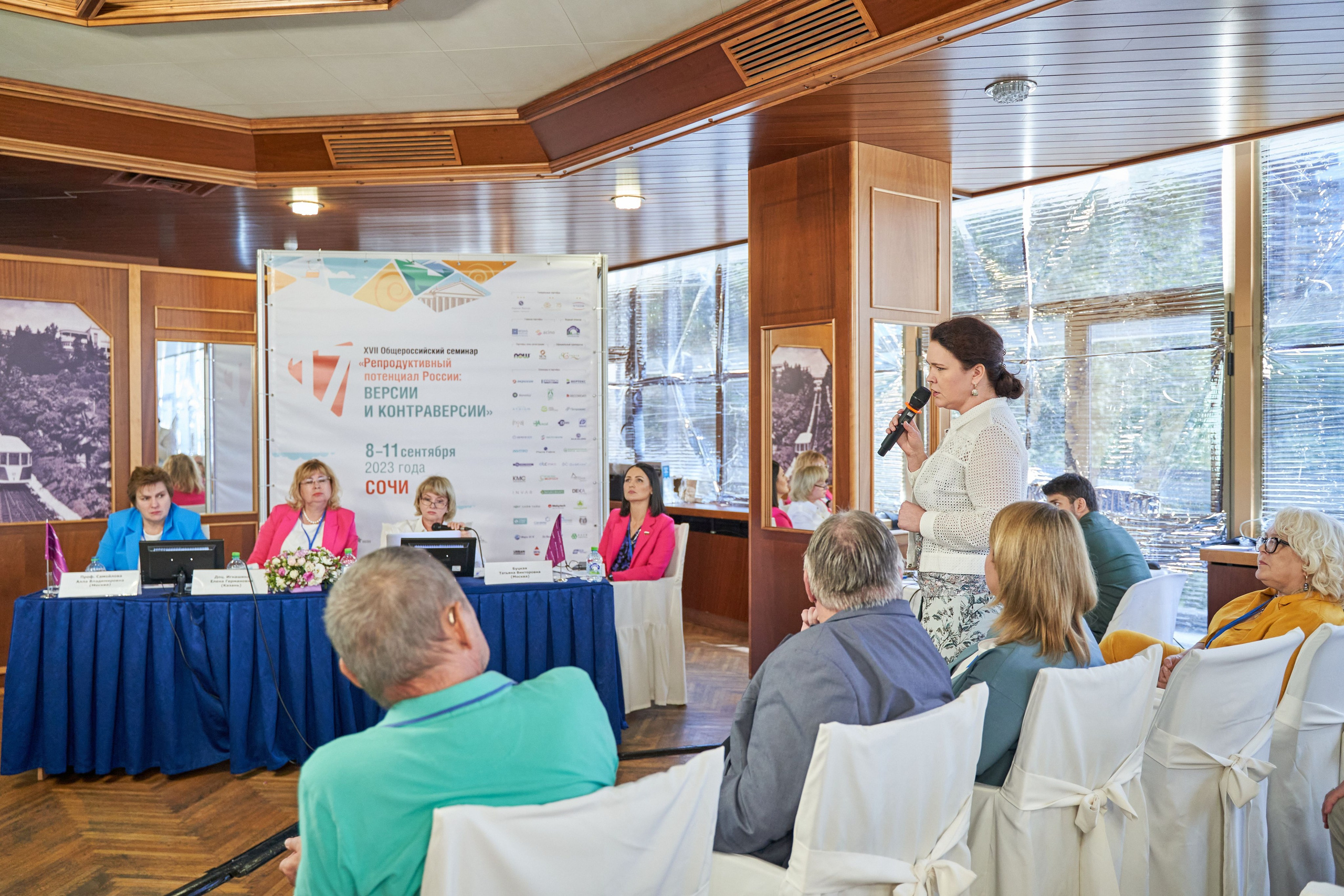 Всероссийская конференция Главврач. Фото и видео съемка в Сочи Адлере Красной поляне