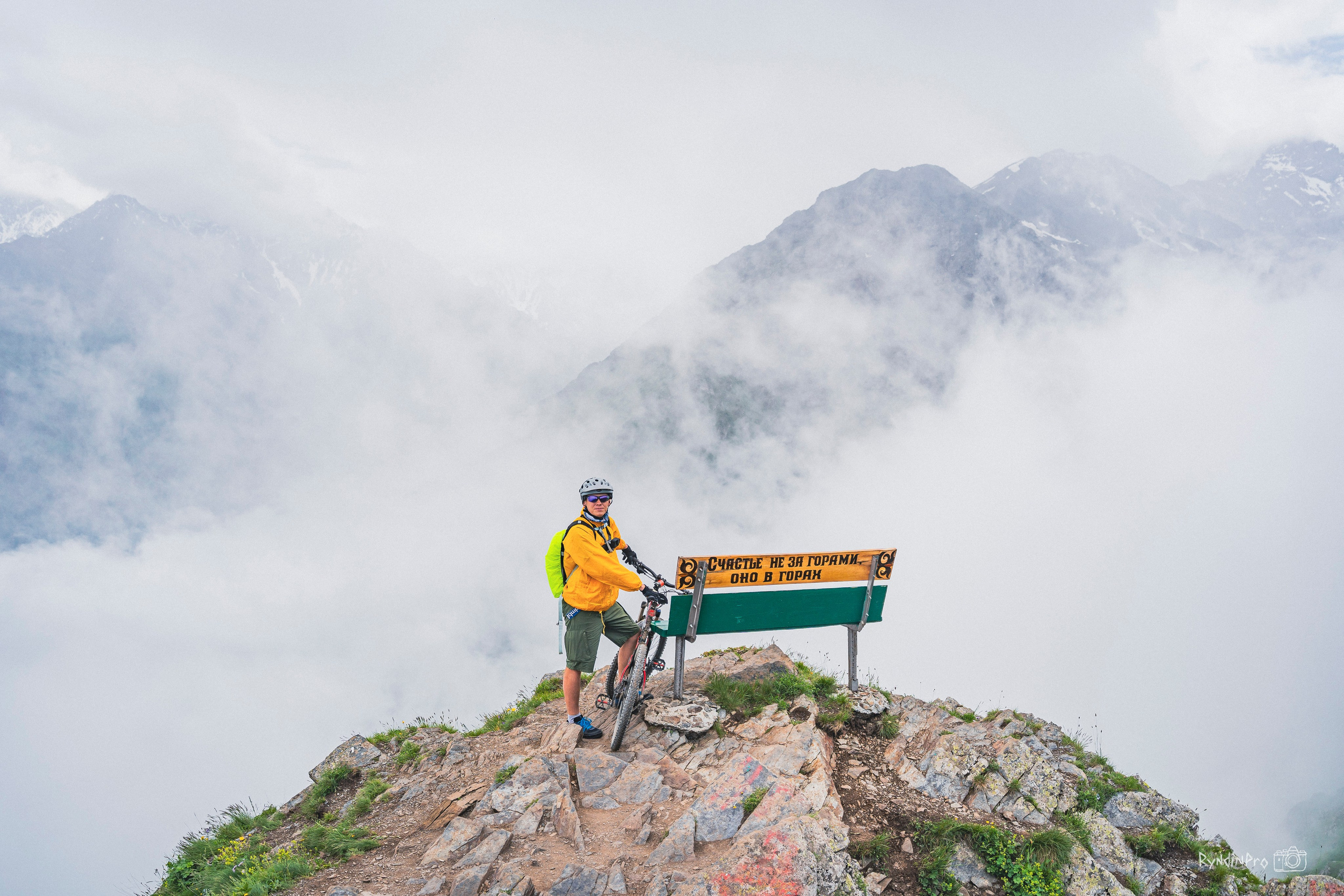 Велотур Осетия 16.06.2024 Ковальтур. Репортажный фотограф в Краснодаре Рындин Дмитрий