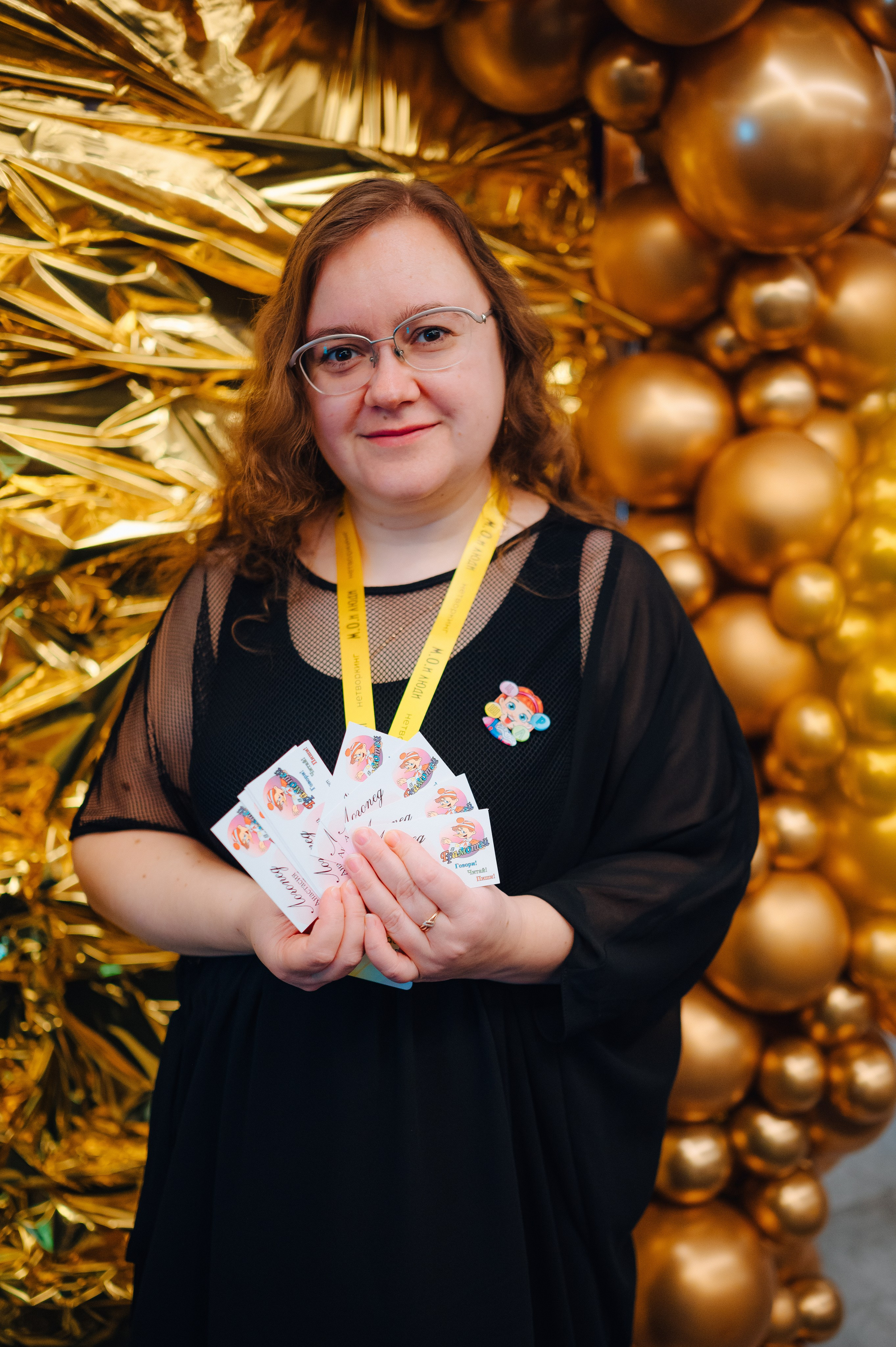 НЕТВОРКИНГ М.О.илюди. Детский и семейный фотограф Катерина Мишина