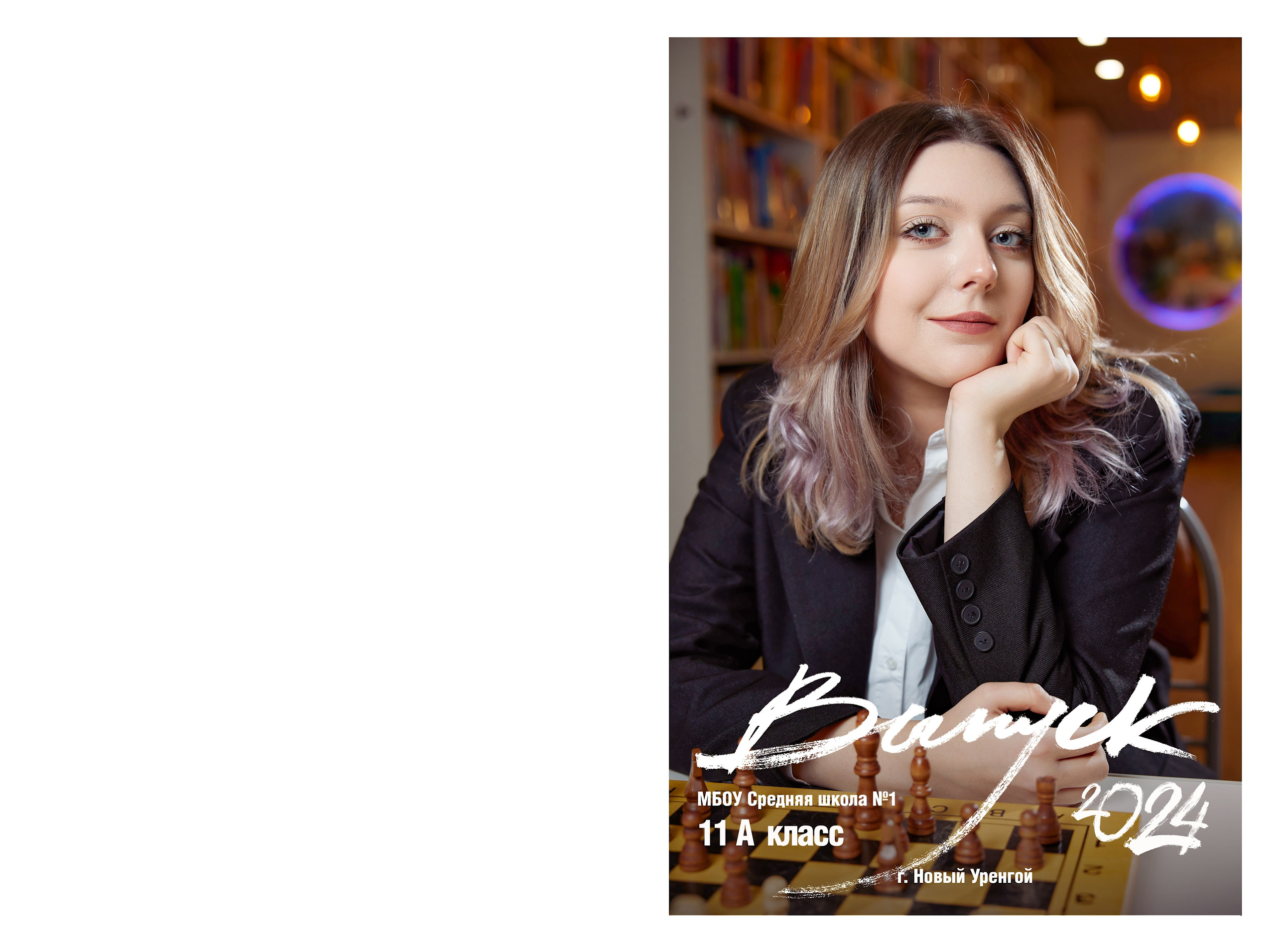 Макет «Лайт». ВЫПУСКНЫЕ АЛЬБОМЫ НОВЫЙ УРЕНГОЙ