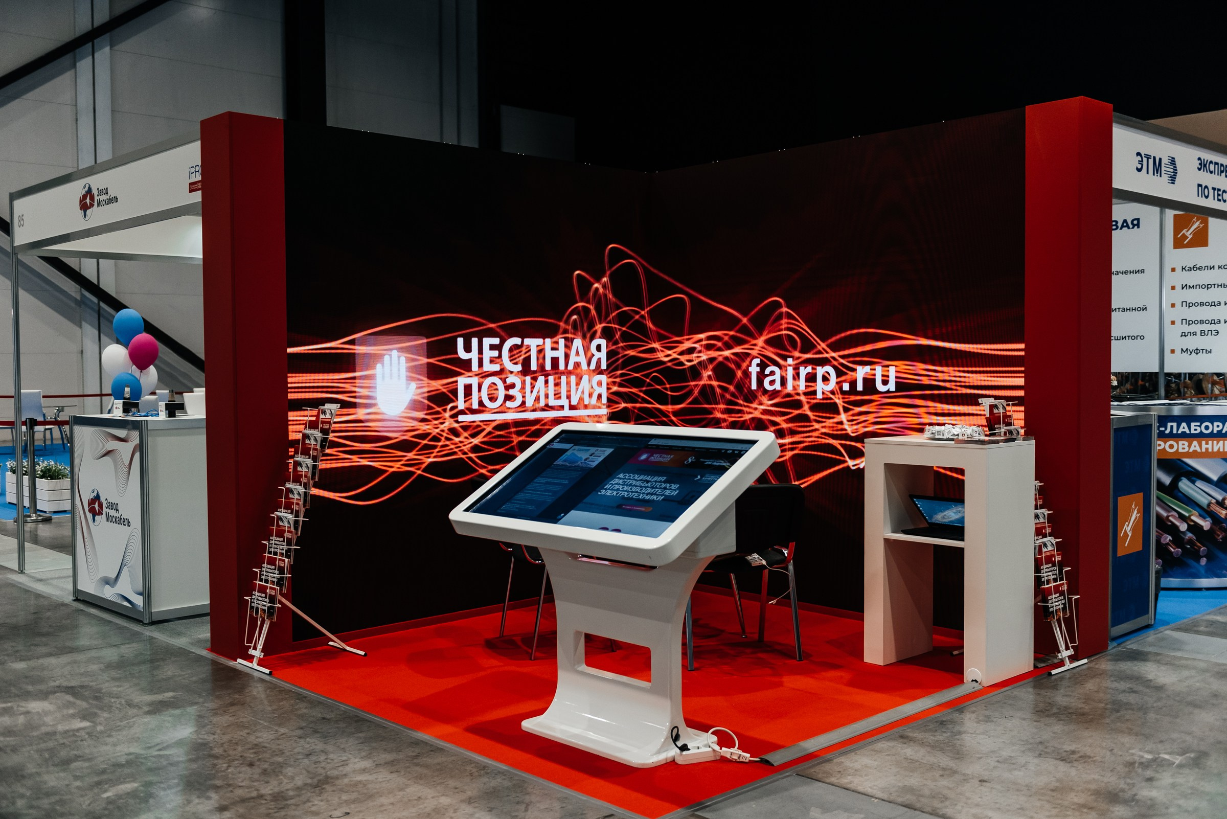 фотосъёмка выставочных стендов в Экспофоруме
