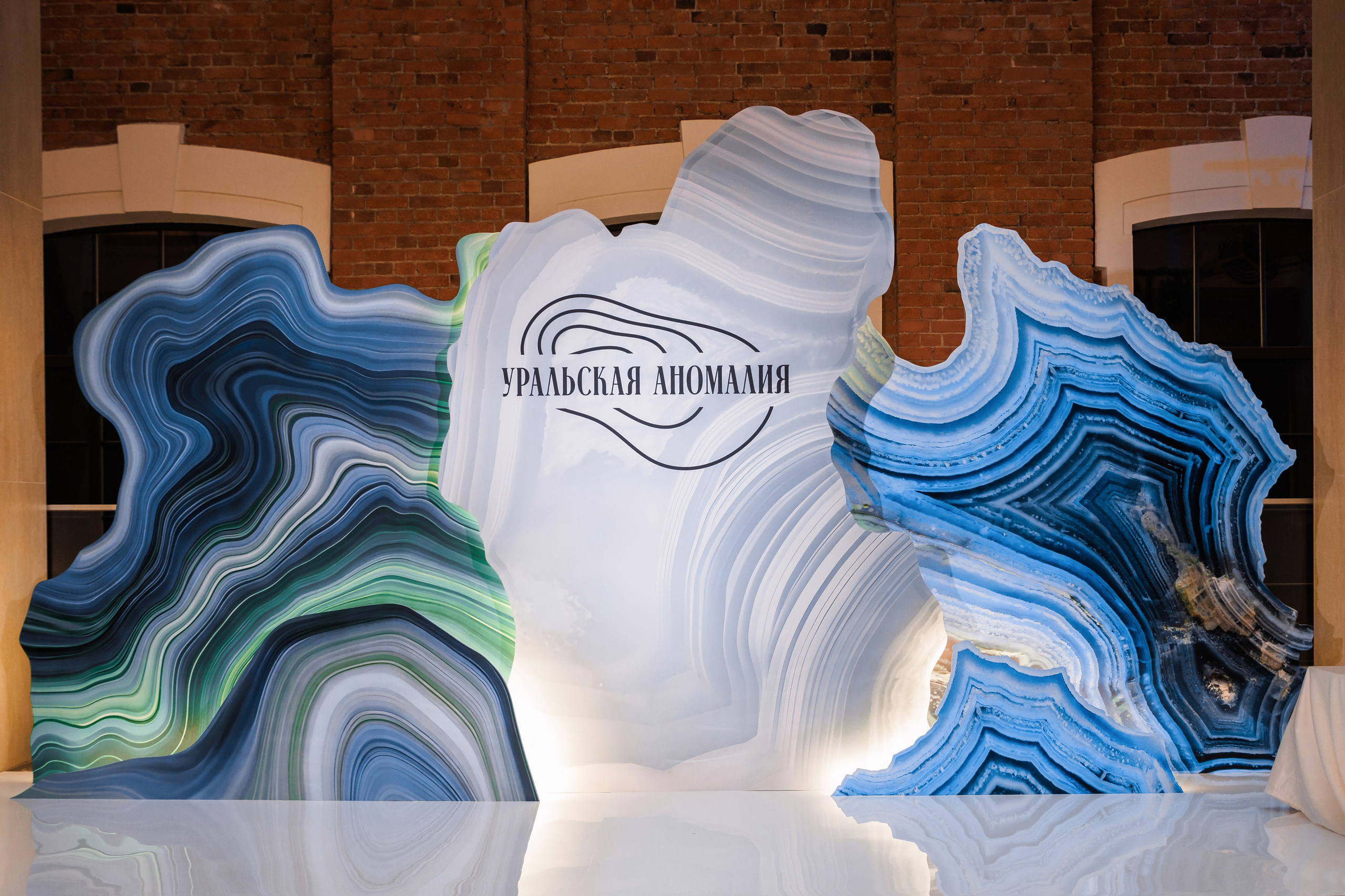 Полиметалл: «Уральская Аномалия». 1