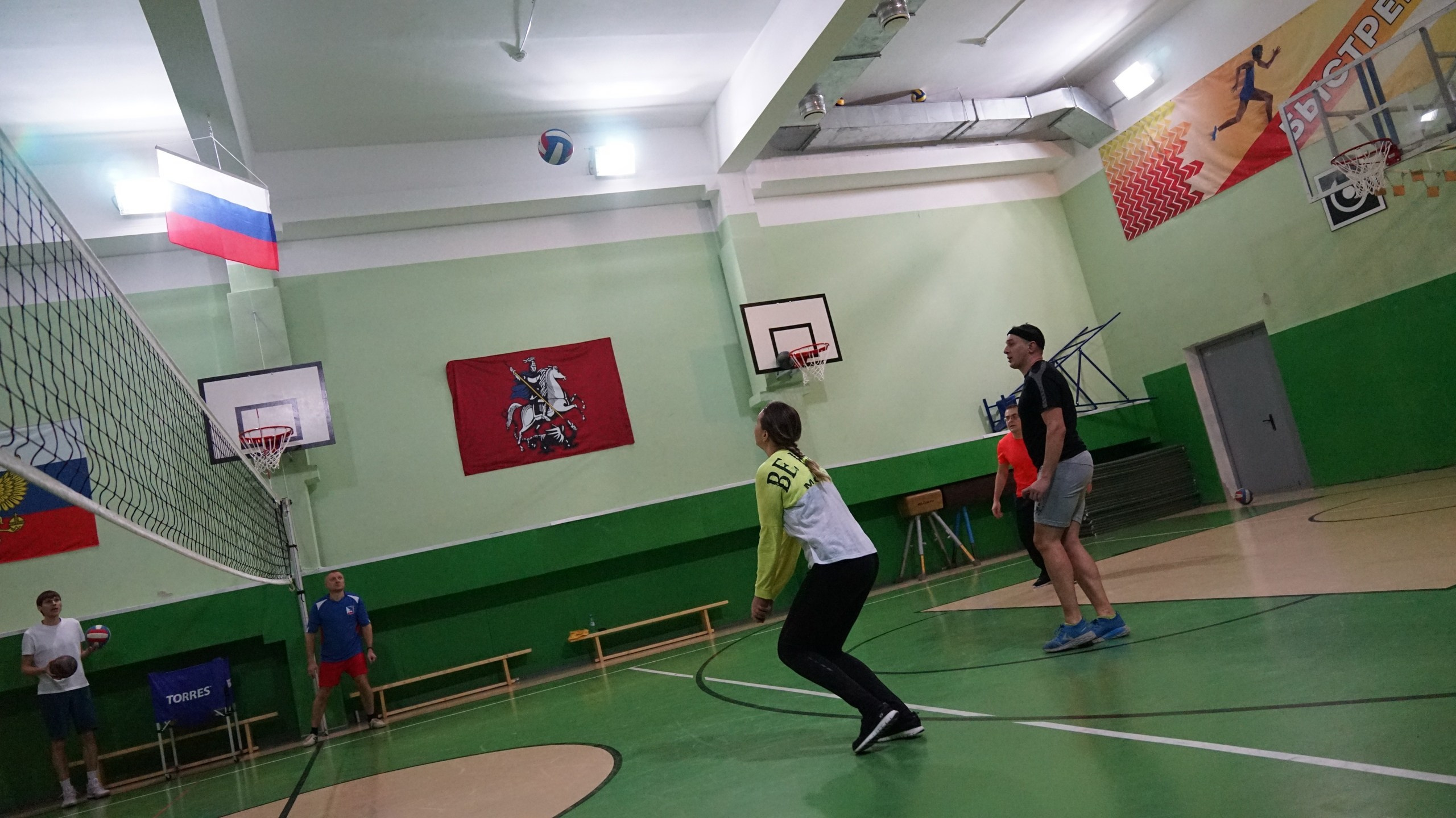 Волейбол | 25.02.2020. Галерея Фантим