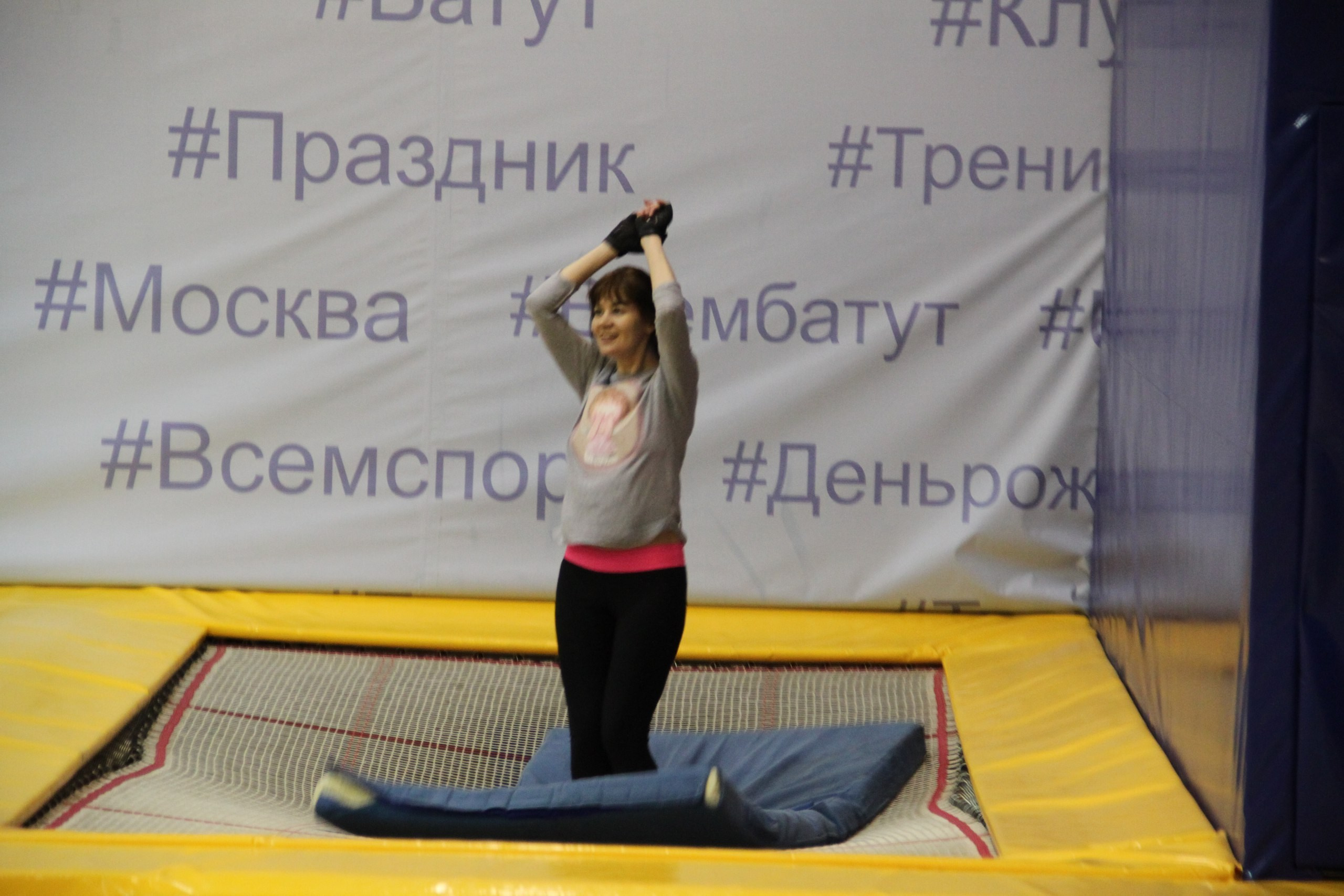 Батуты | 26.03.2017. Галерея Фантим