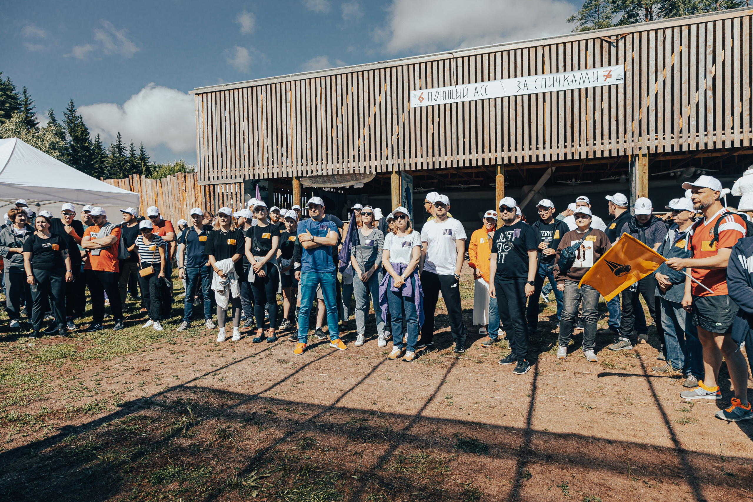 КОРПОРАТИВ ЛЕТНИЙ. Главная