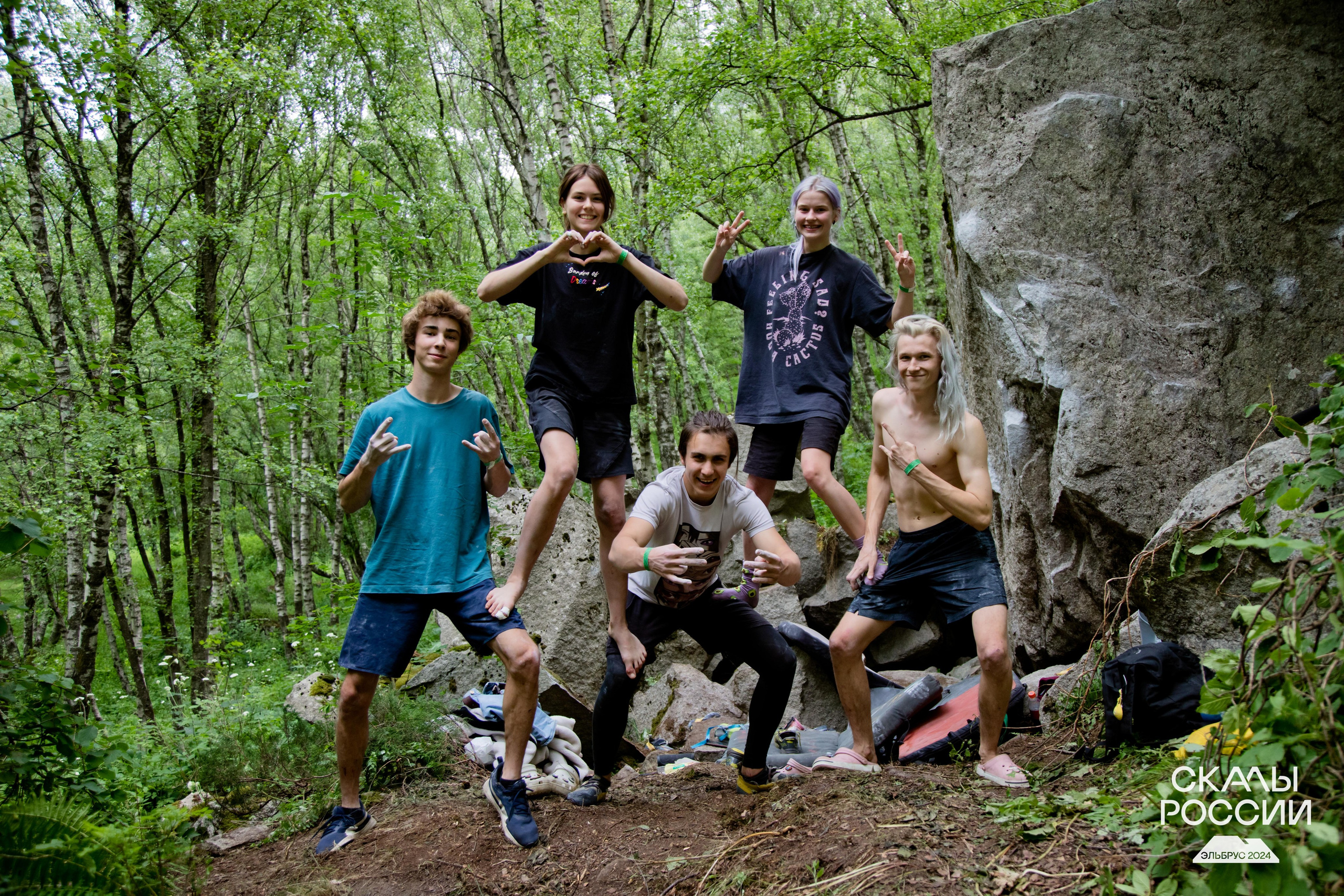 Скалы России 2024. Фотограф Трынкова Татьяна